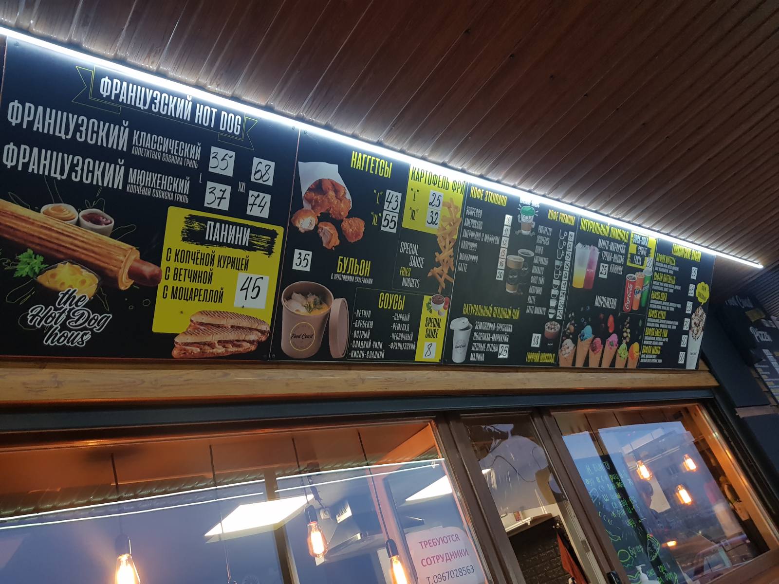 Food Court menu 9