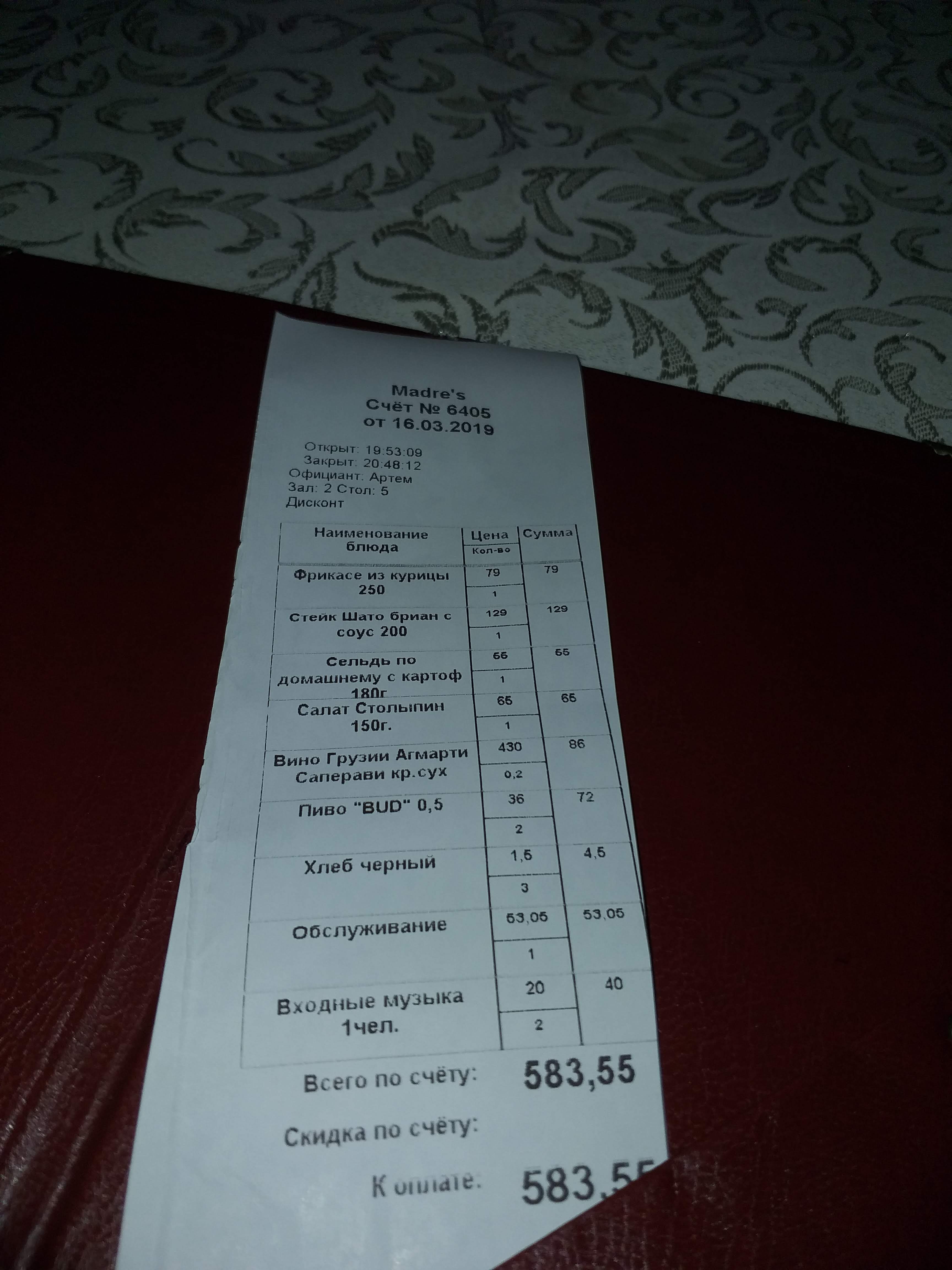 Madres menu 1