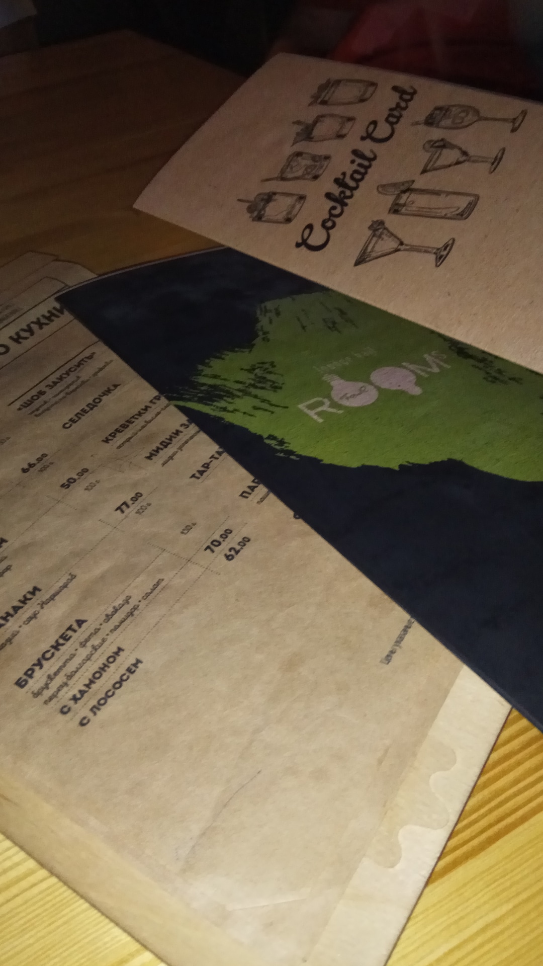 music hall ШОКОЛАД menu 2
