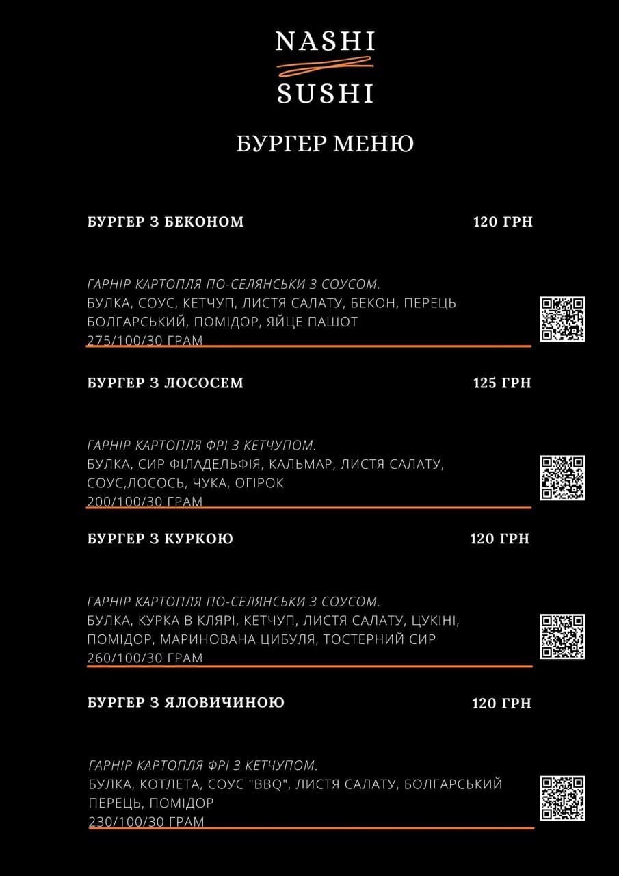 Nashi_sushi_mn menu 1