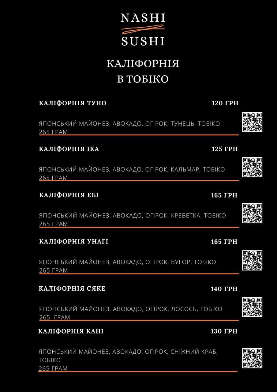 Nashi_sushi_mn menu 2