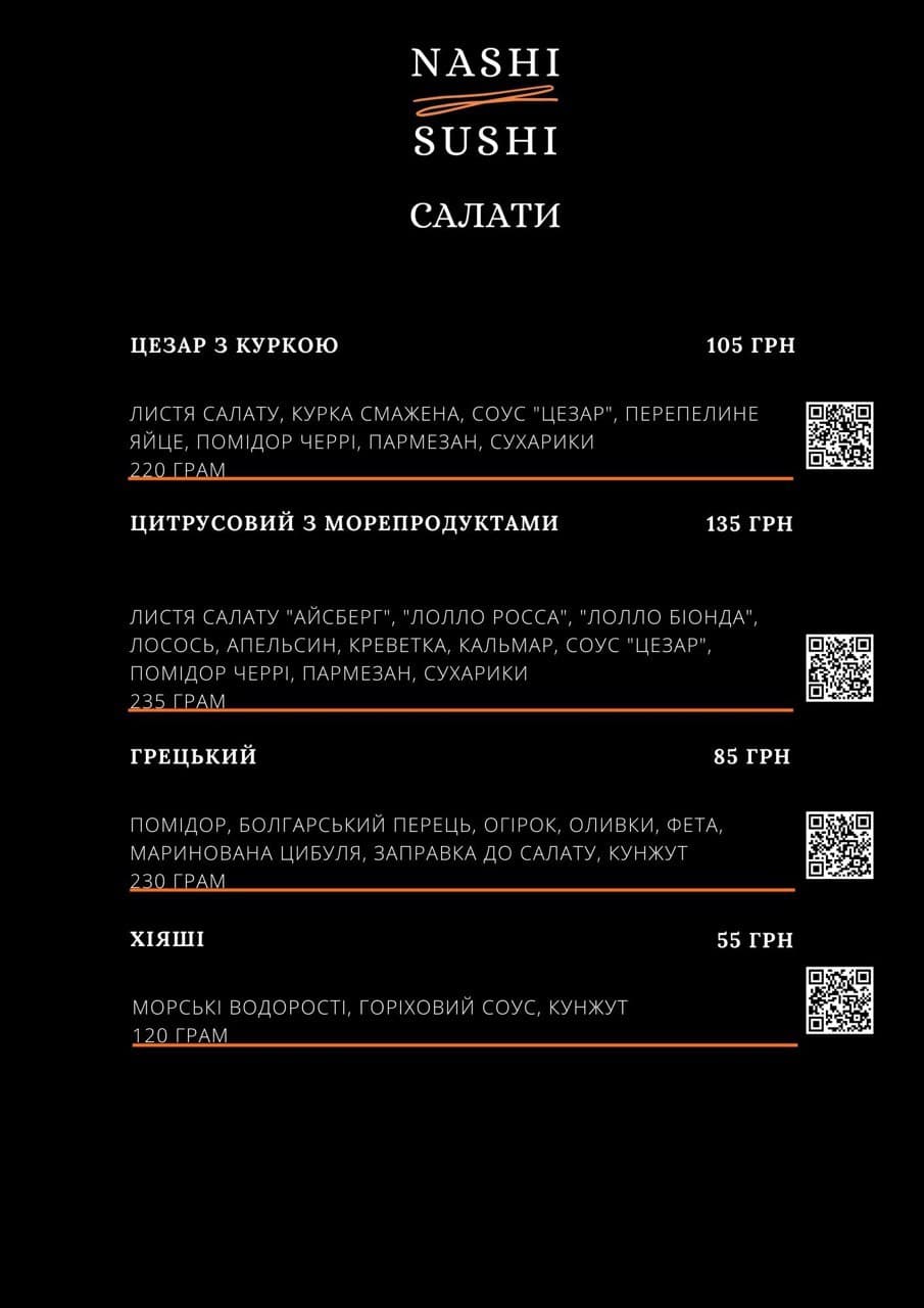 Nashi_sushi_mn menu 3