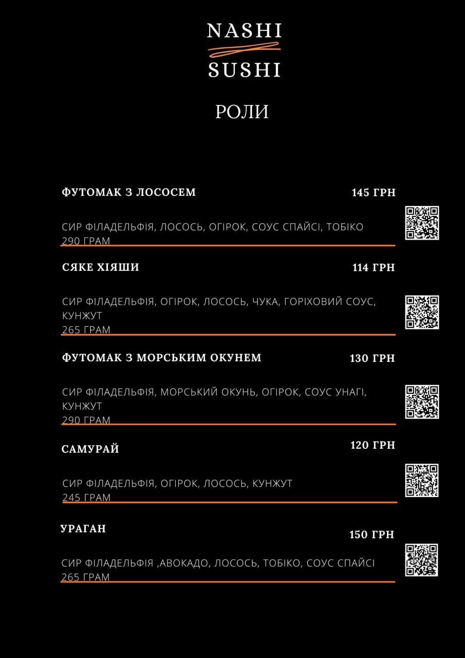 Nashi_sushi_mn menu 5