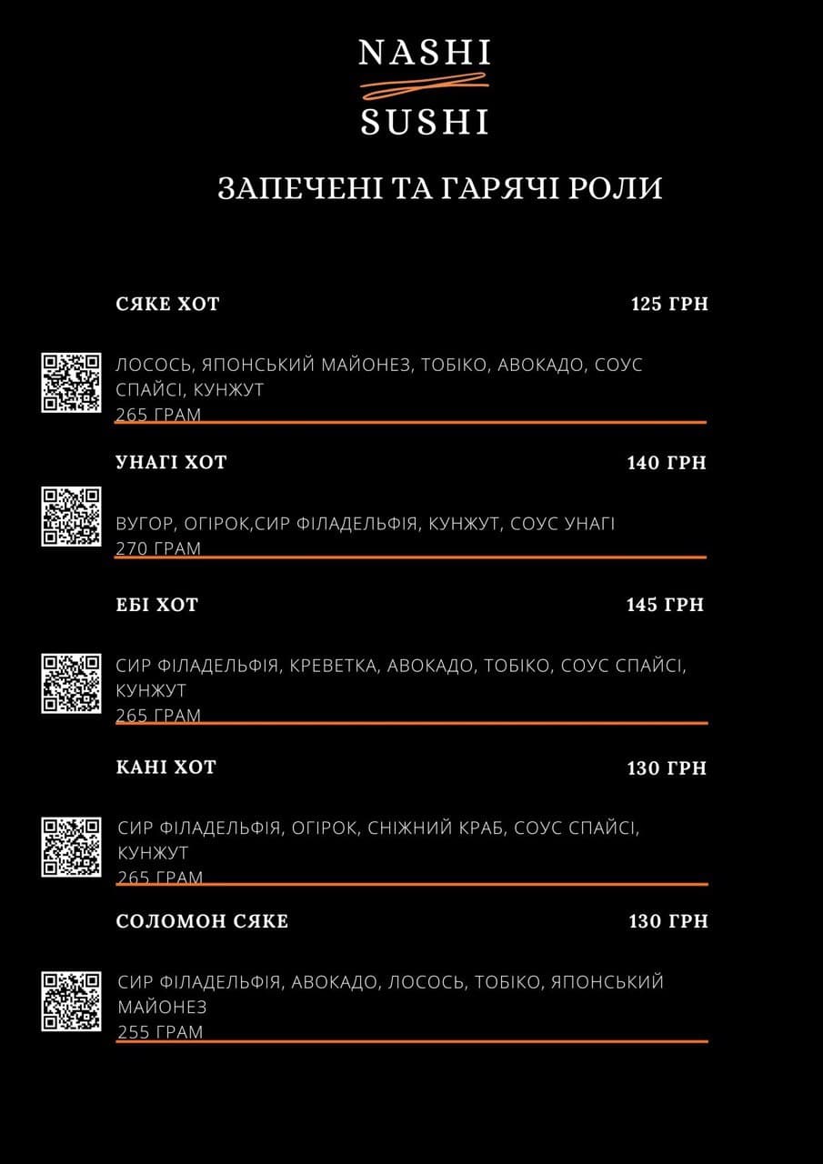 Nashi_sushi_mn menu 6