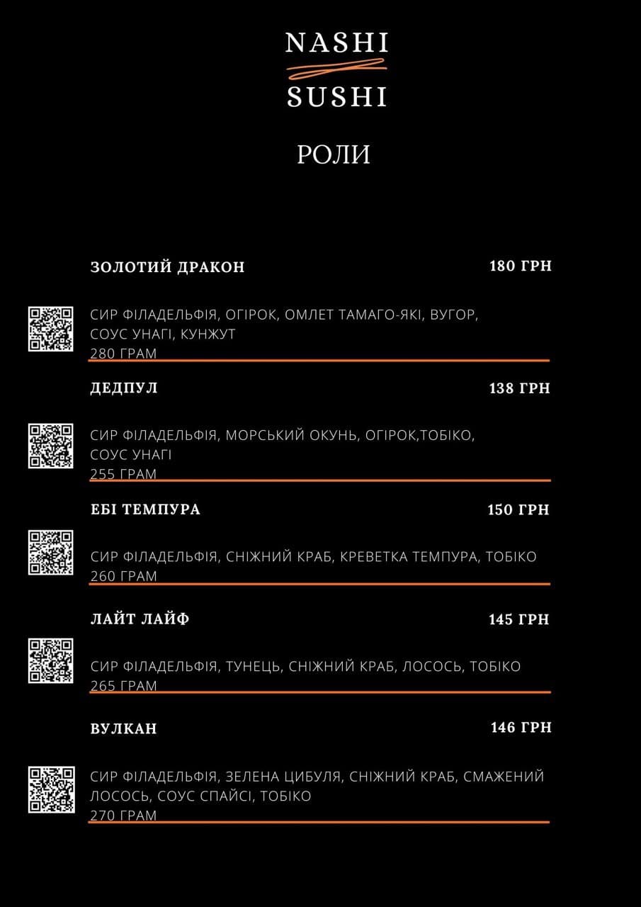 Nashi_sushi_mn menu 7