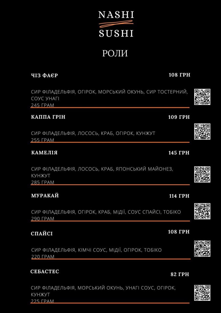 Nashi_sushi_mn menu 8