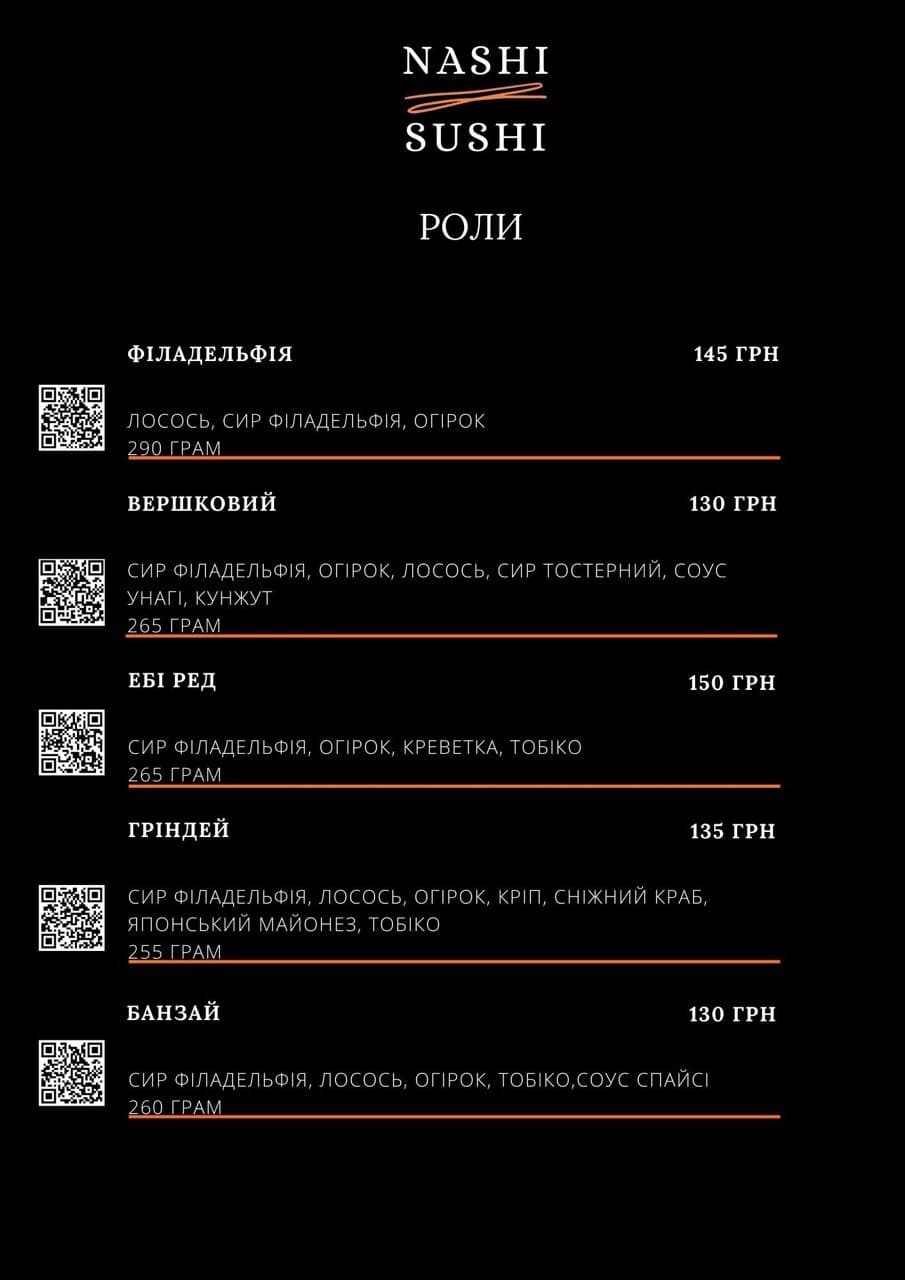 Nashi_sushi_mn menu 9