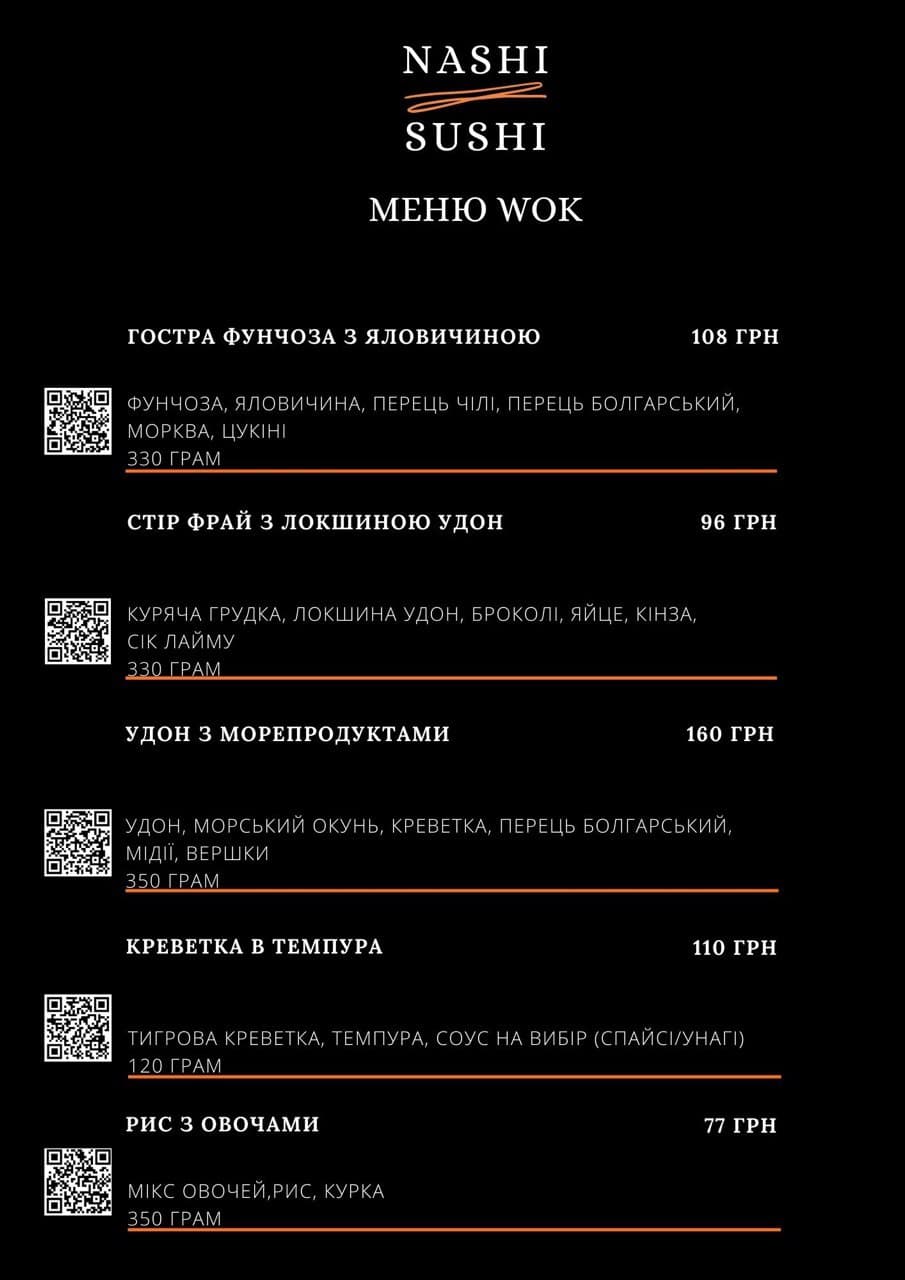 Nashi_sushi_mn menu 10