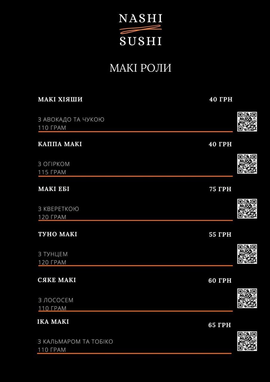 Nashi_sushi_mn menu 12