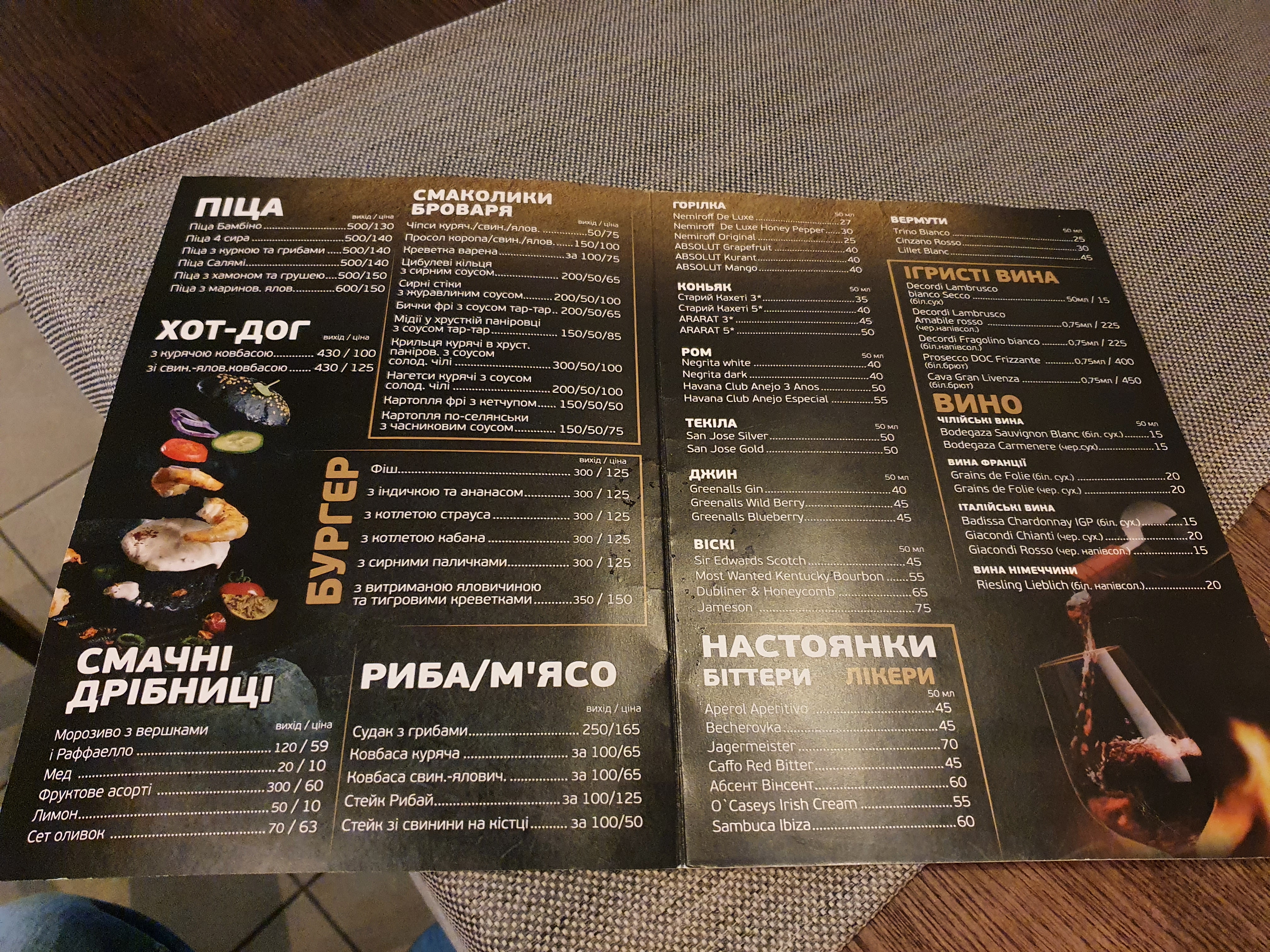 Arthouse menu 2