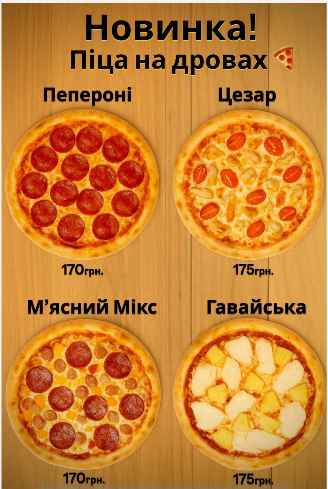 Mangal Park menu 6