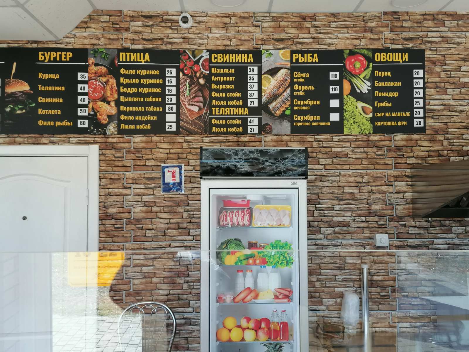 Mangal Park menu 9