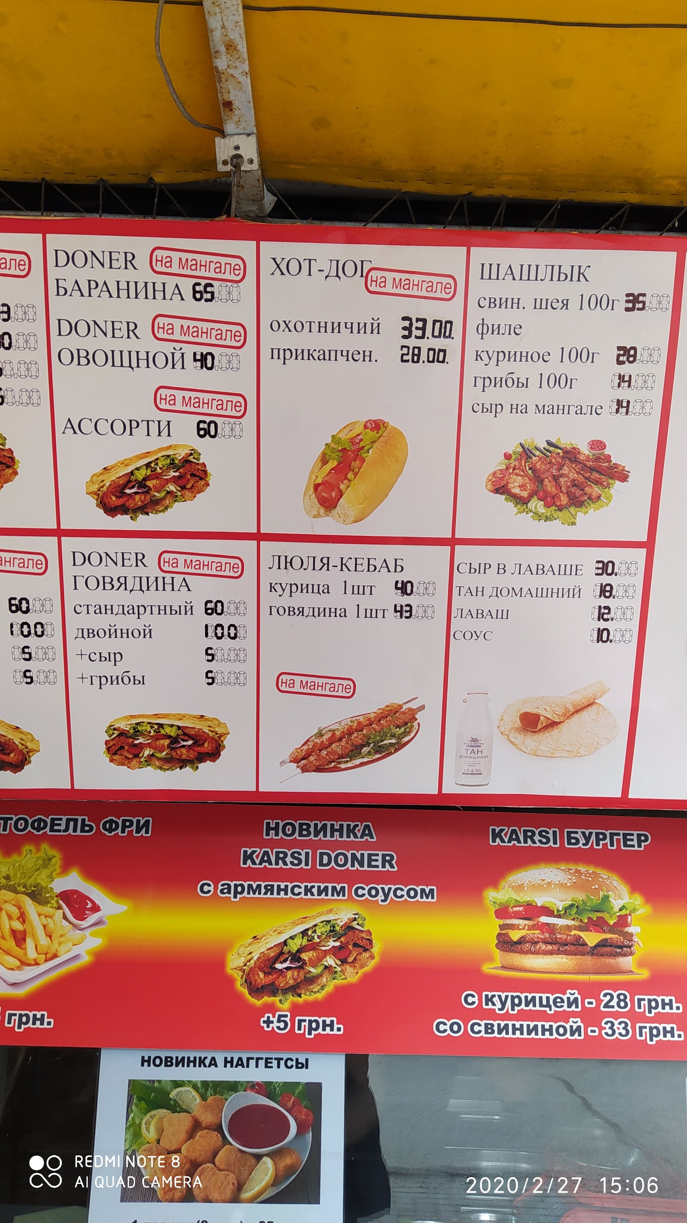 KARSI menu 1