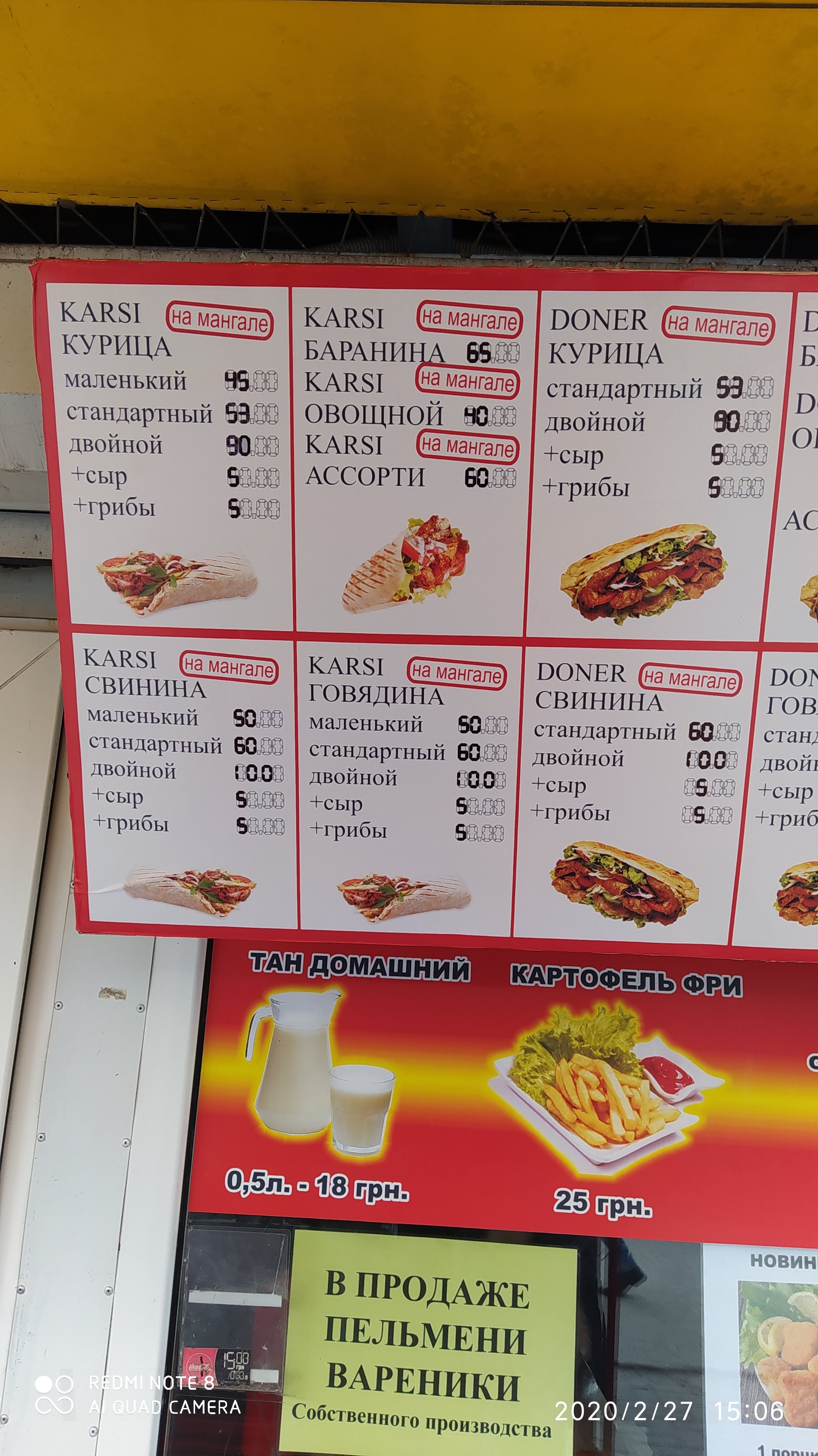 KARSI menu 4