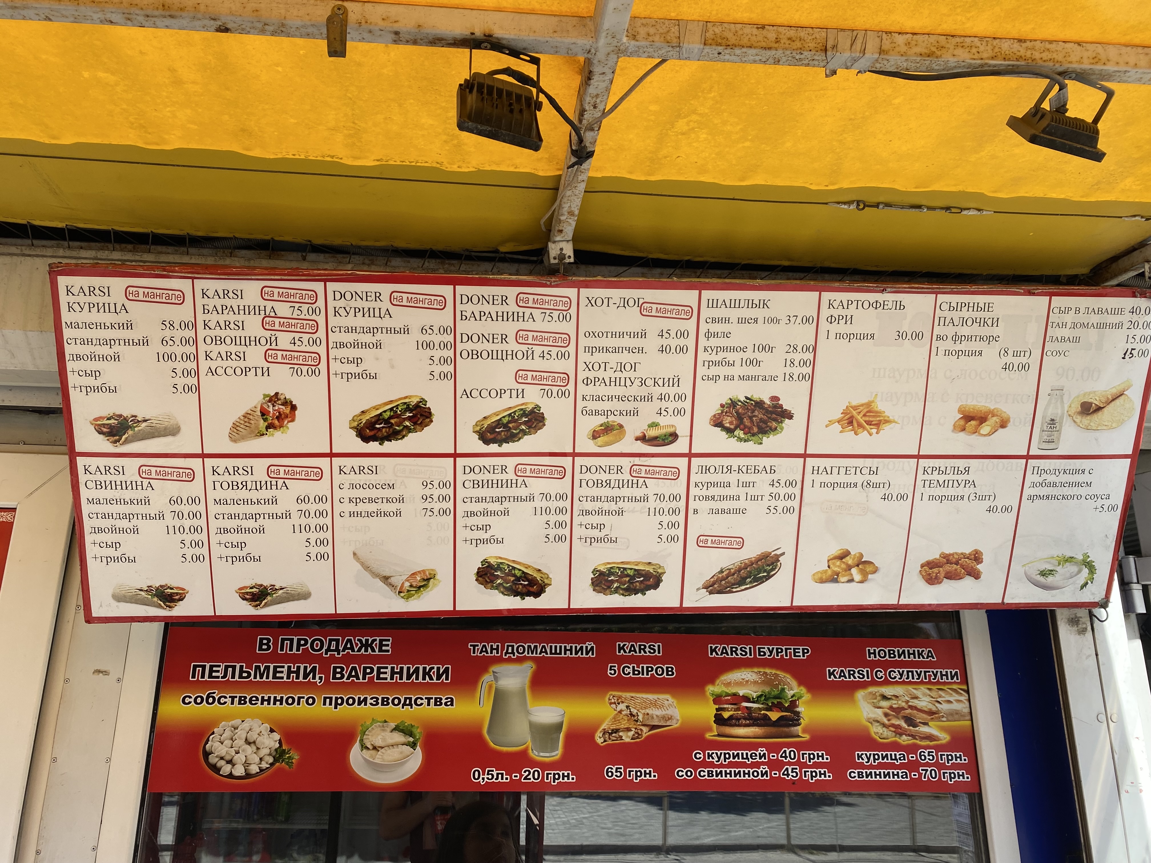 KARSI menu 5