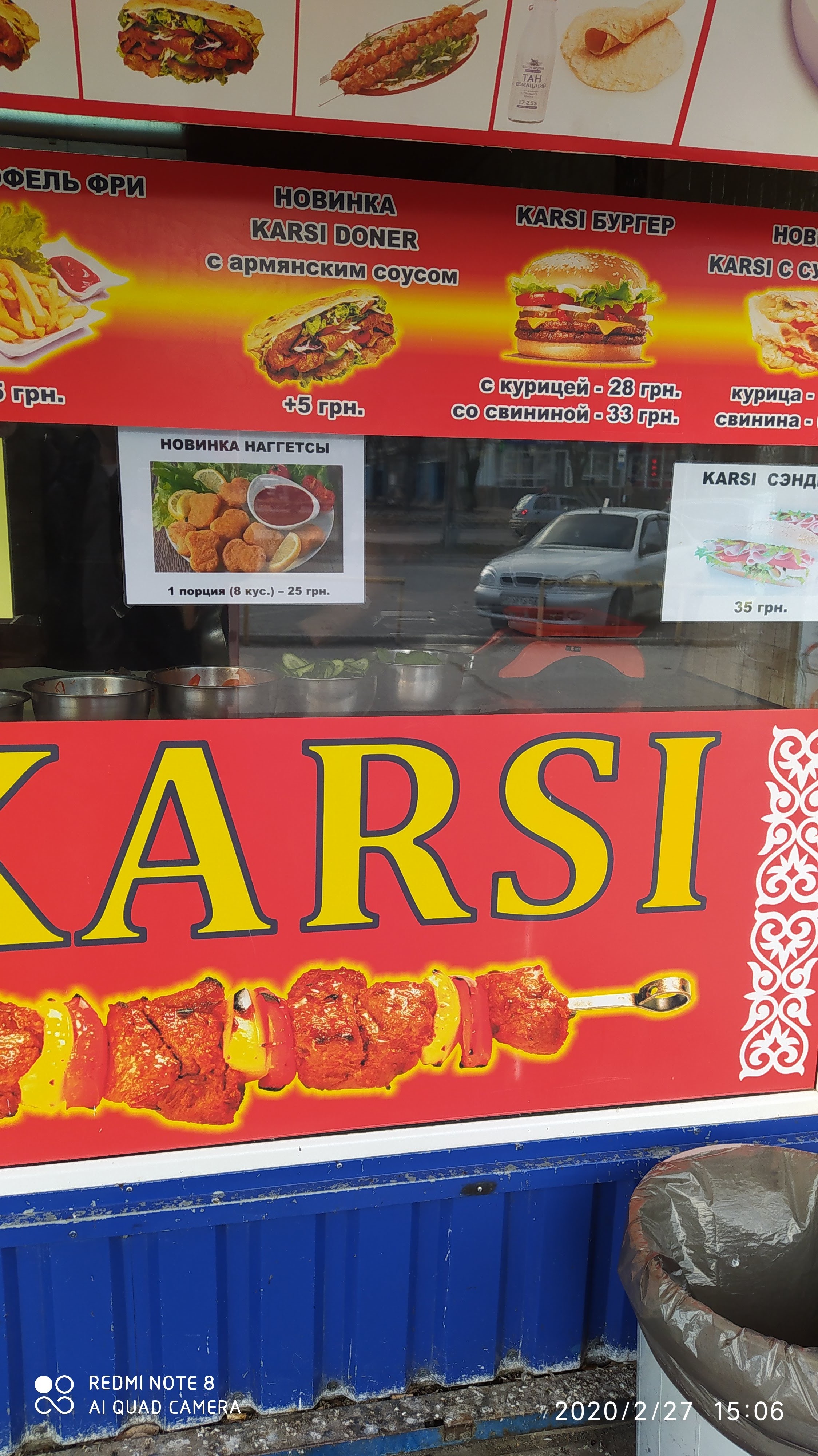 KARSI menu 7