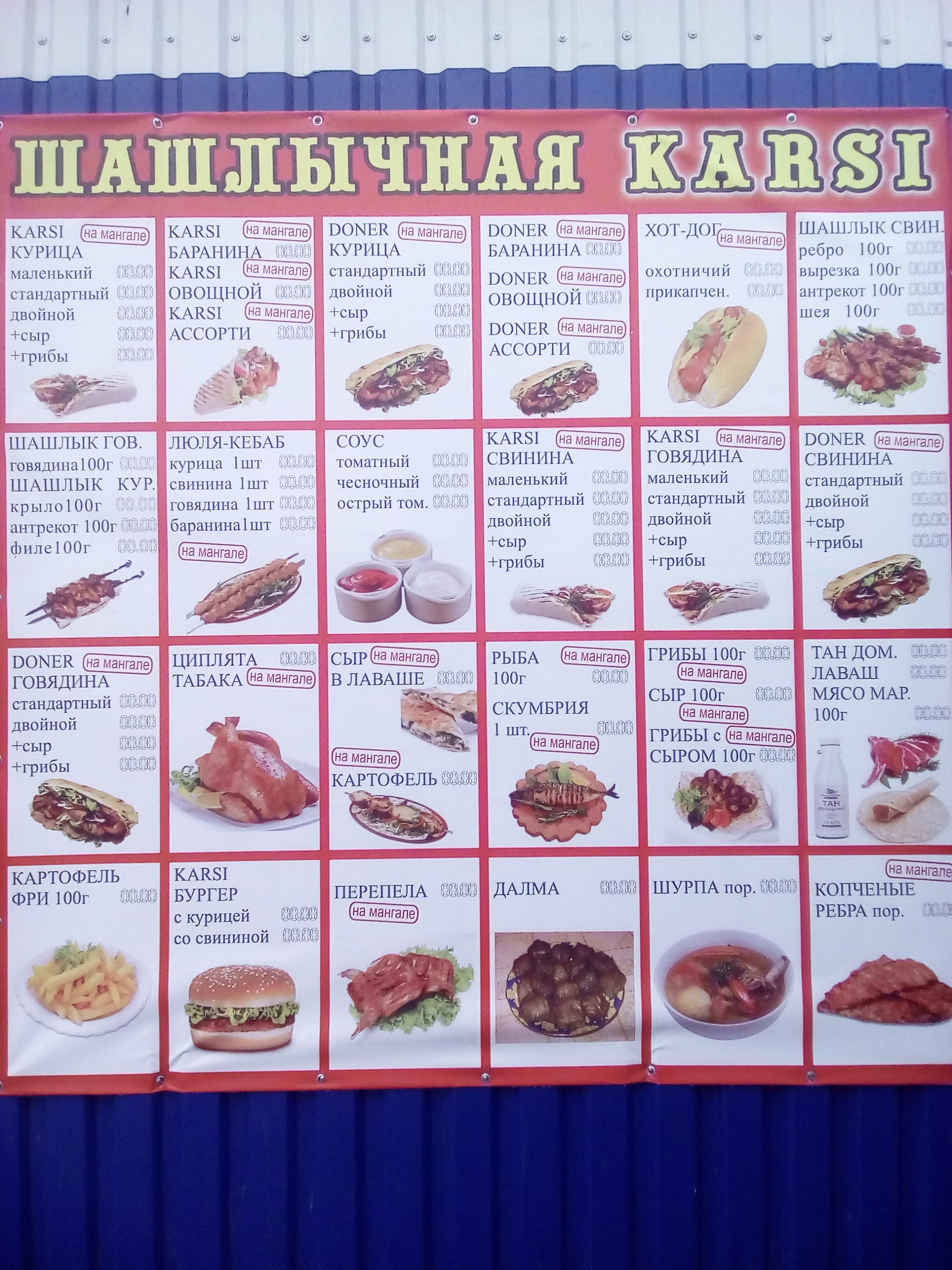 KARSI menu 9