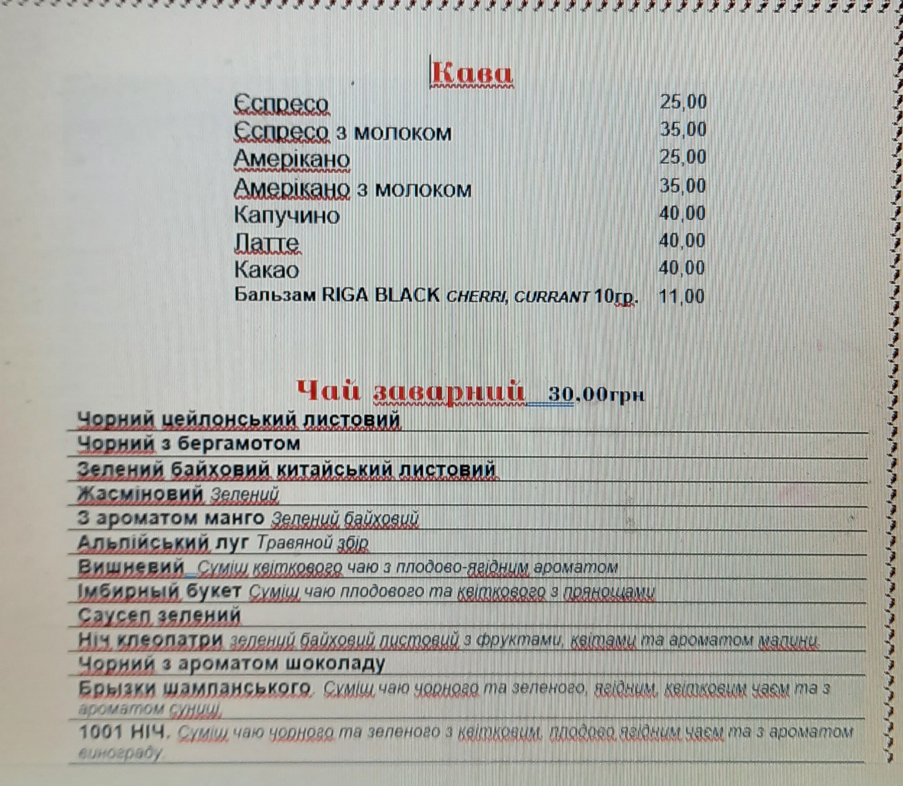Dar'ya menu 1