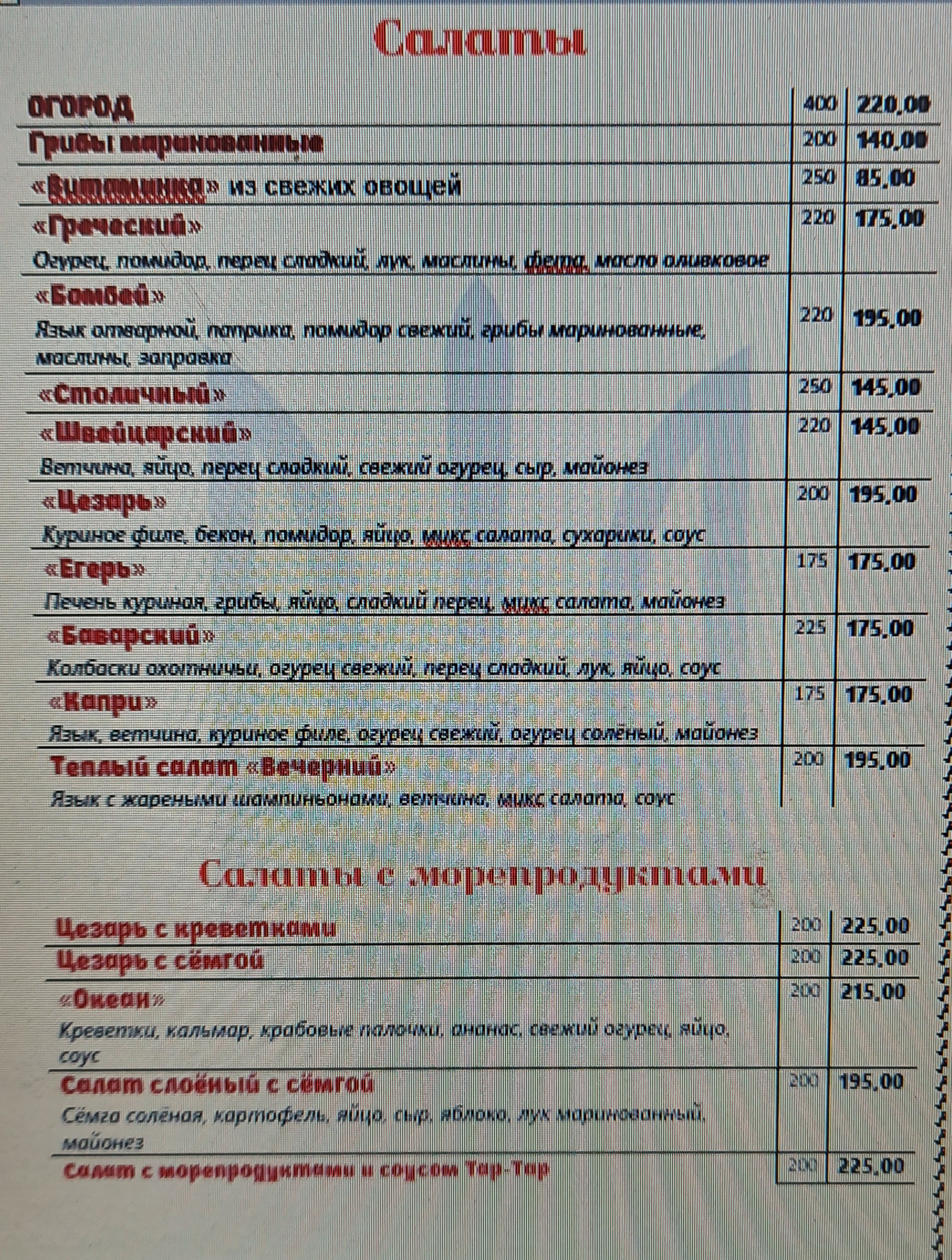 Dar'ya menu 4