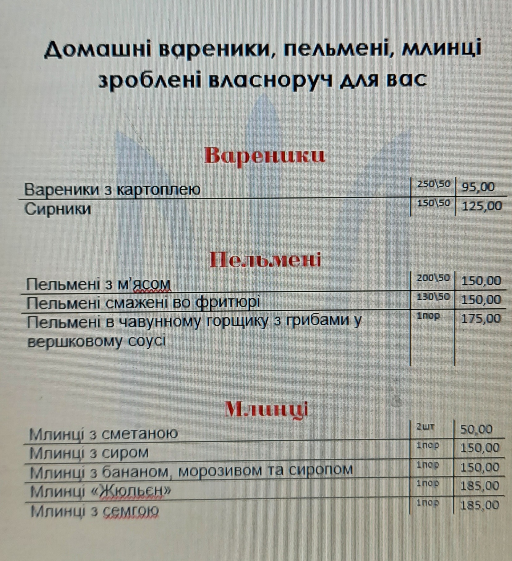 Dar'ya menu 9