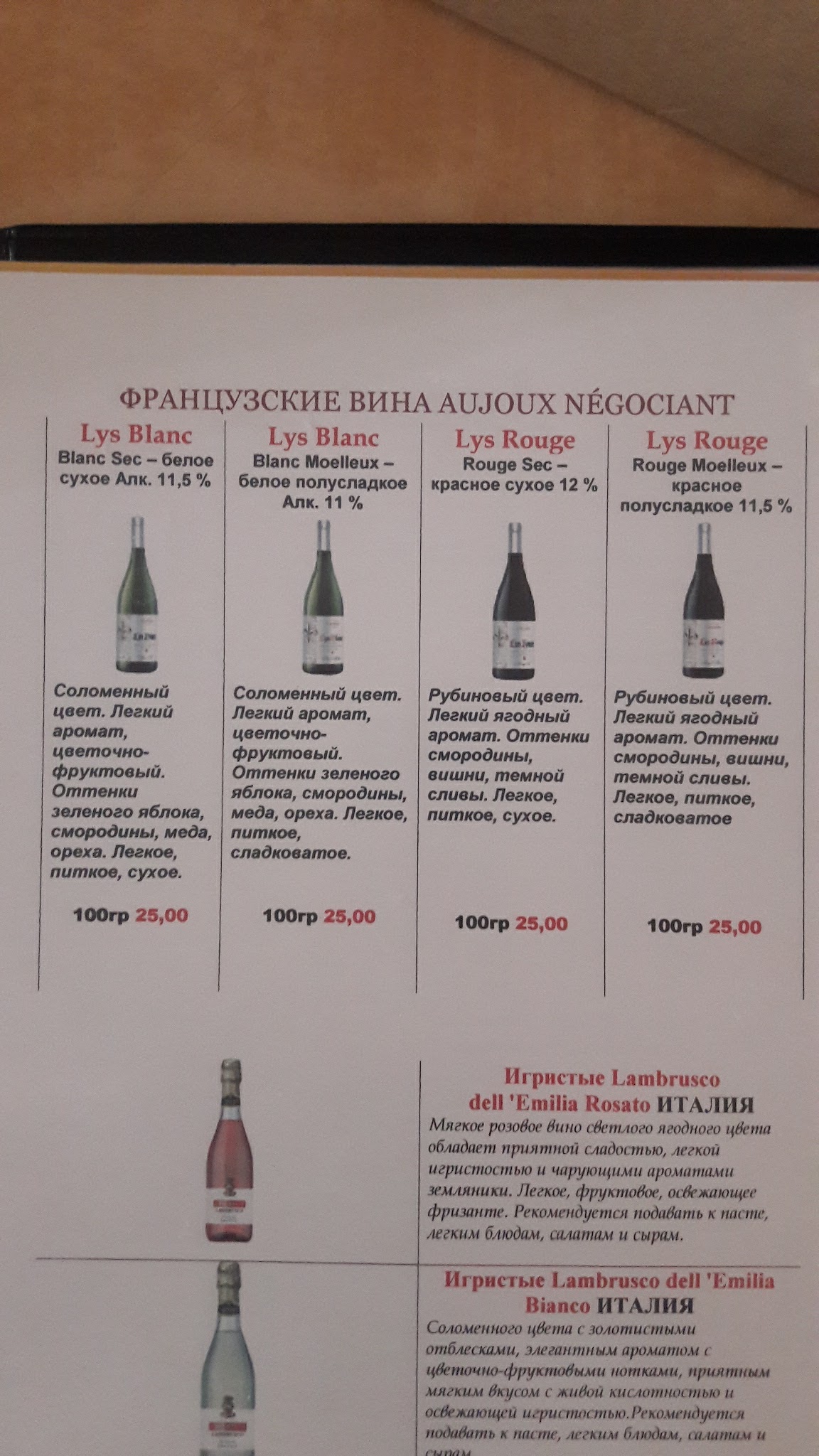 Dar'ya menu 10