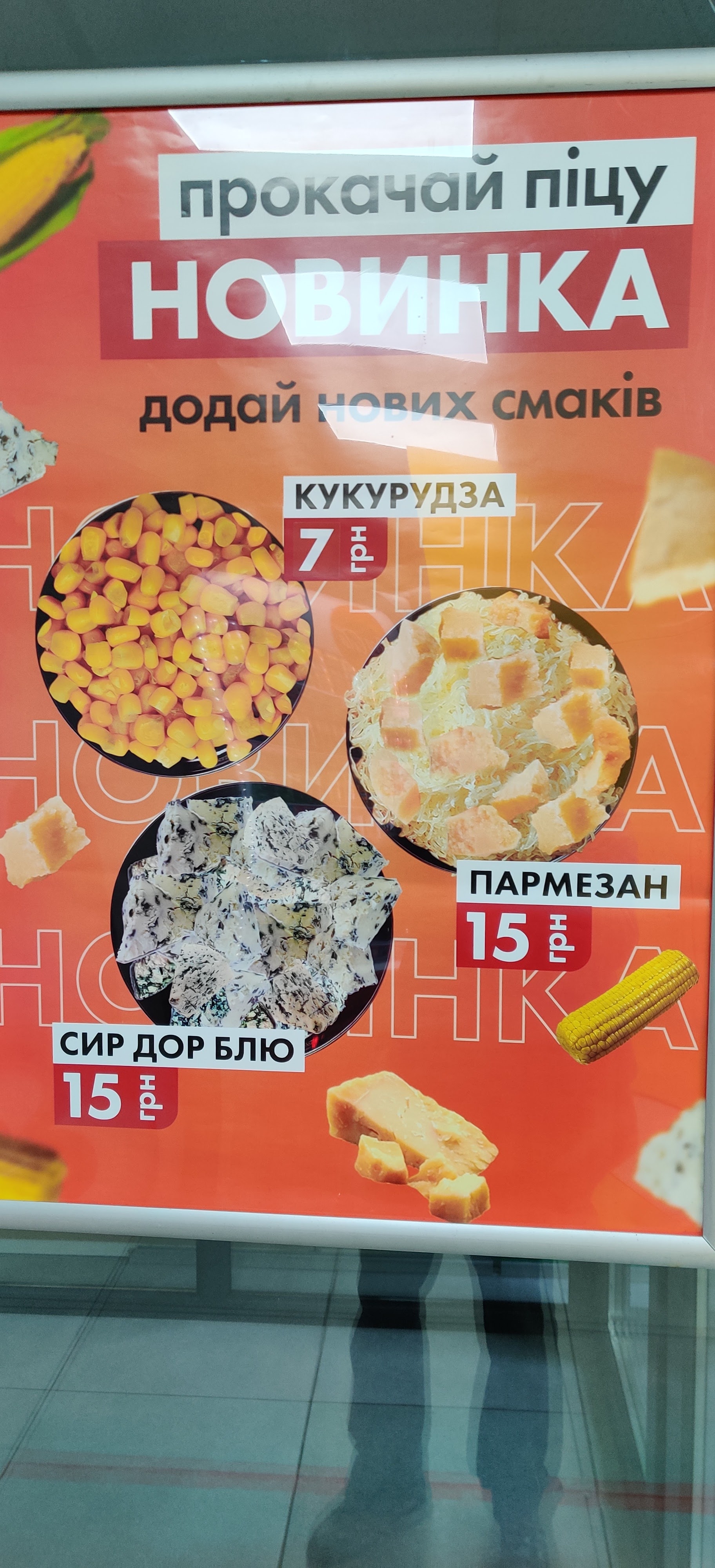 DiMas Cafe menu 1