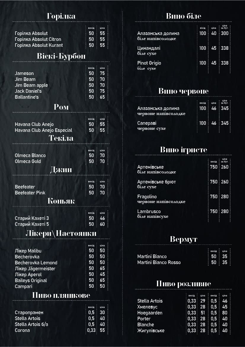 Суші Island menu 4