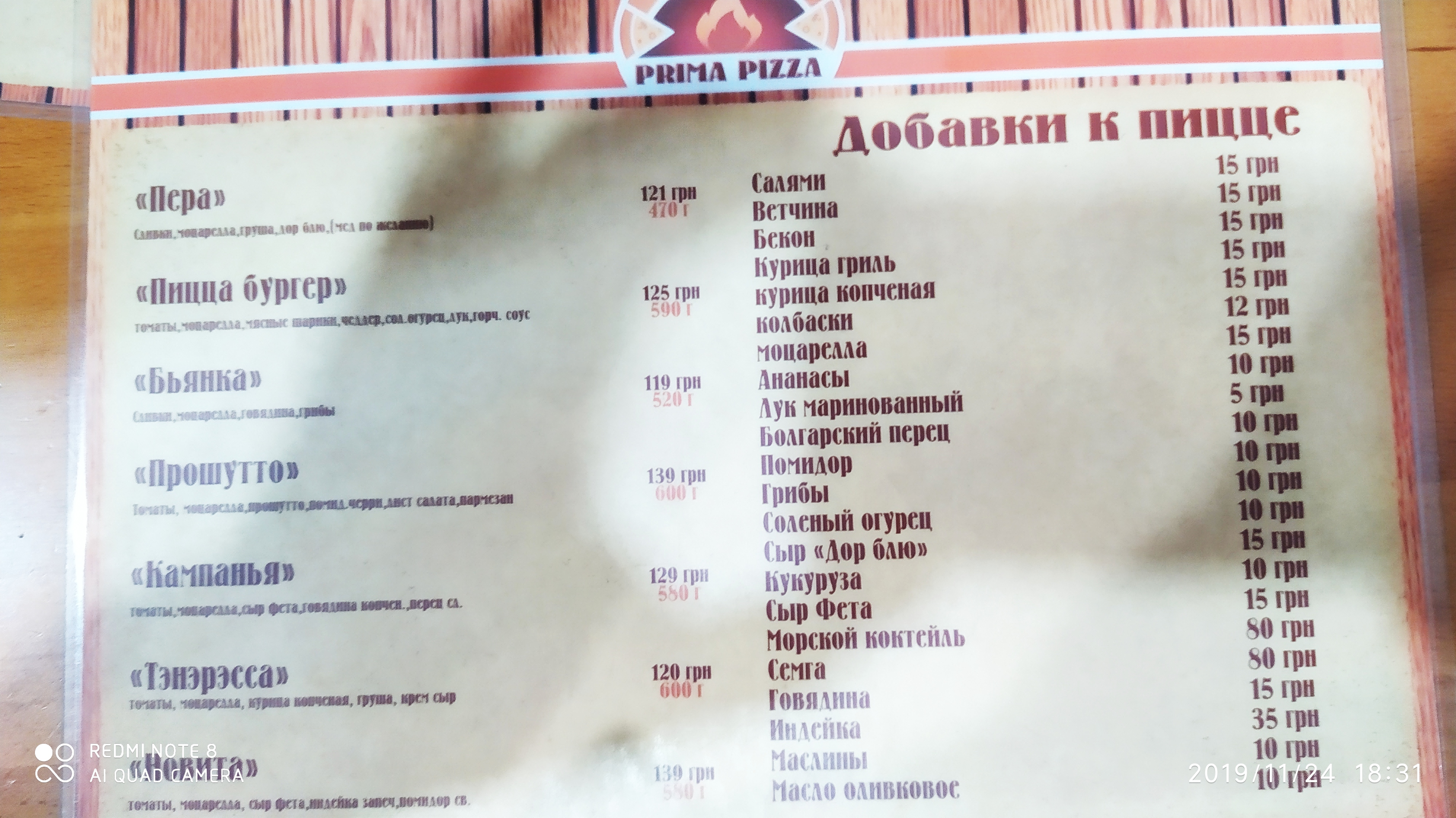 Prima Pizza menu 3