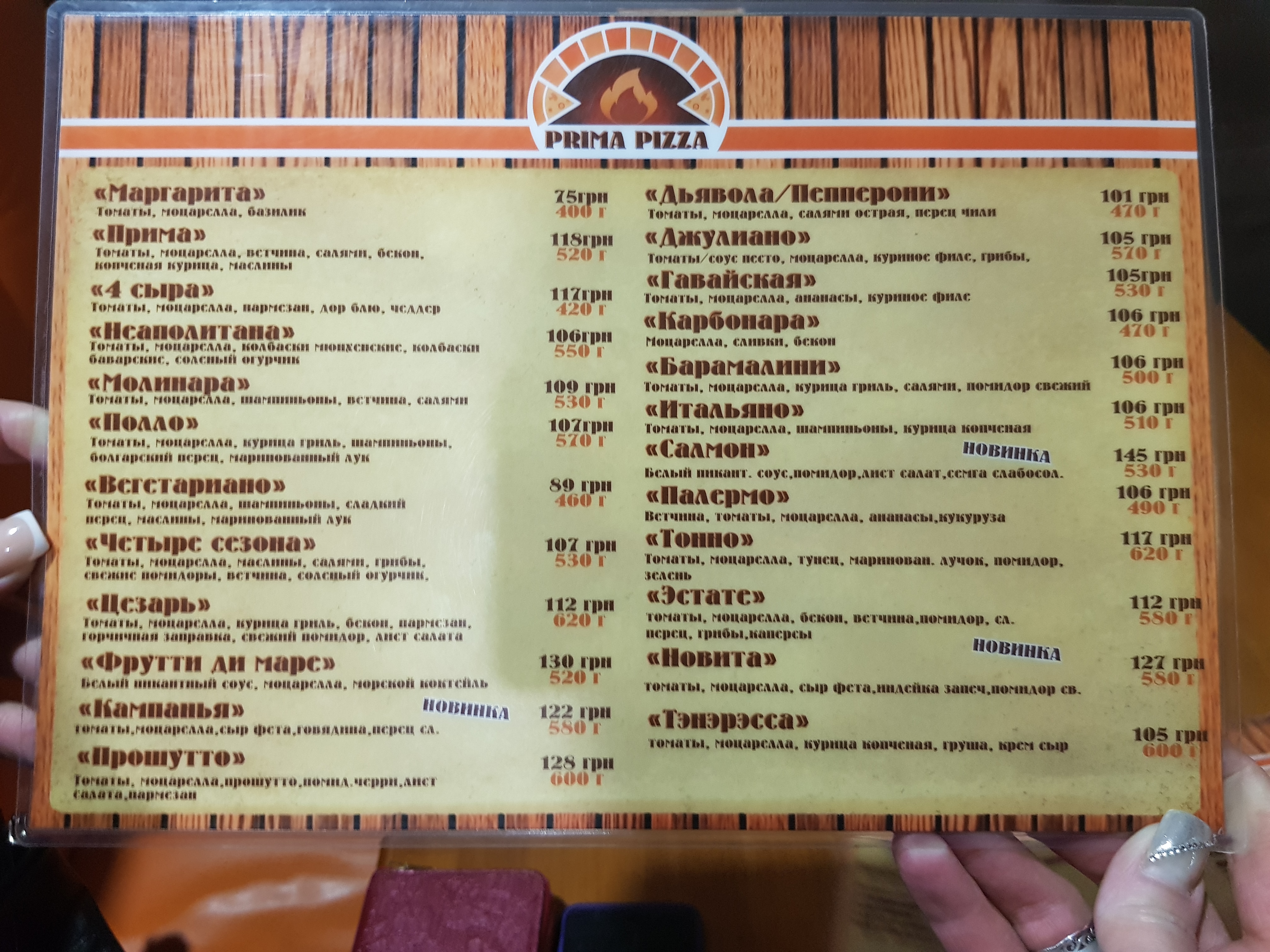 Prima Pizza menu 4