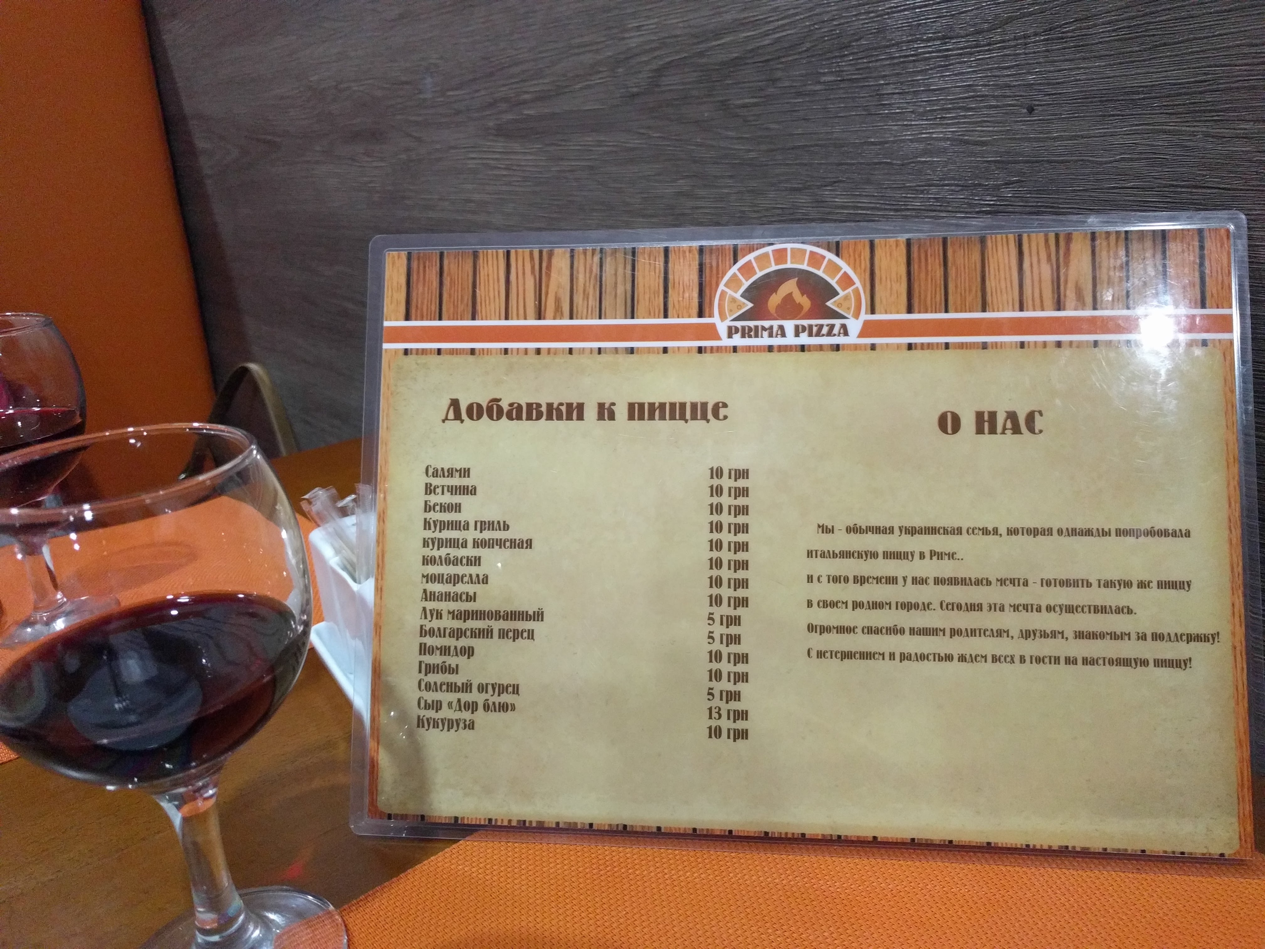 Prima Pizza menu 6