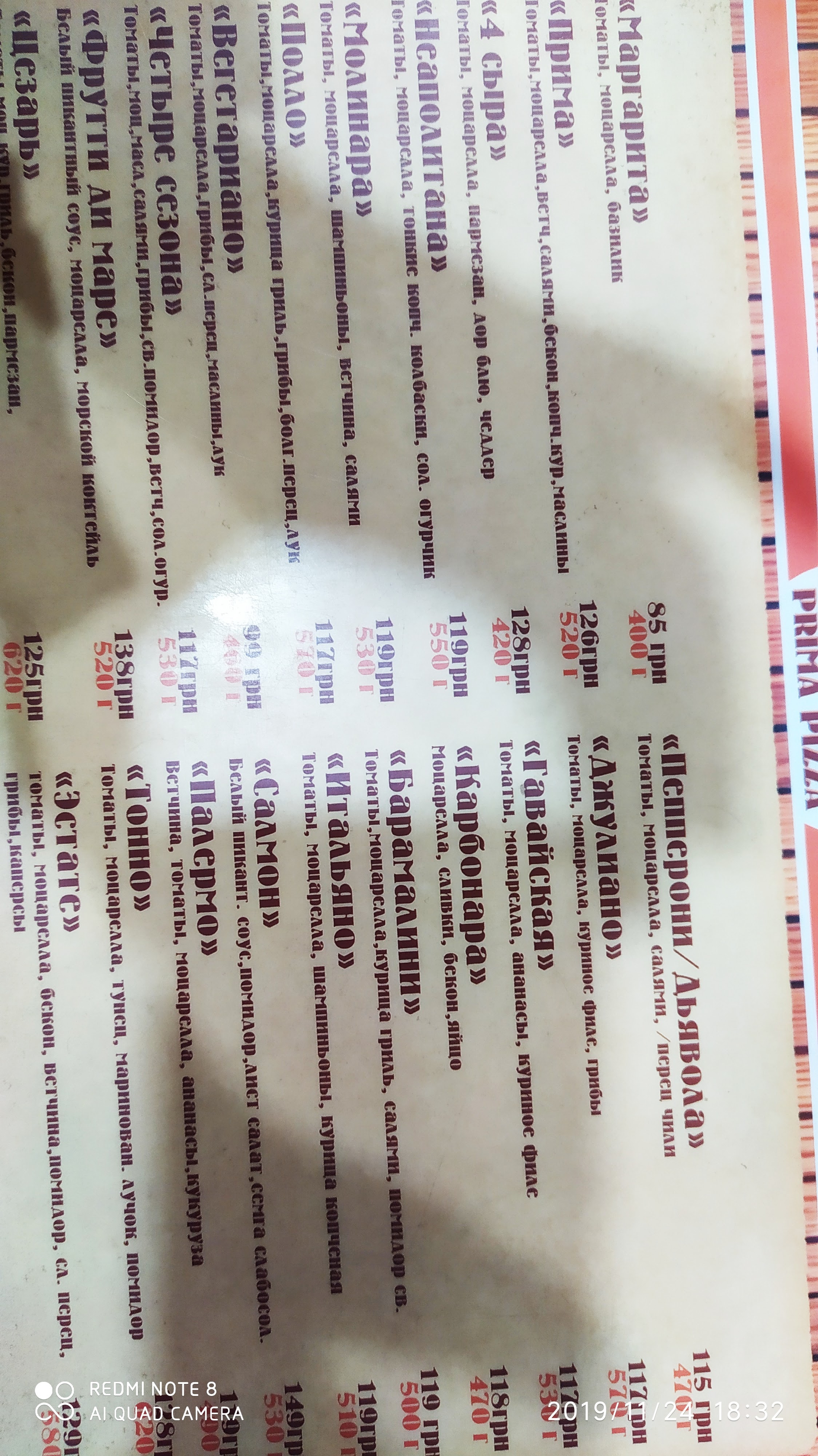 Prima Pizza menu 9