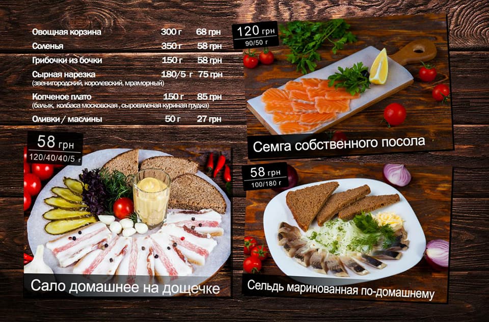 Веранда menu 4