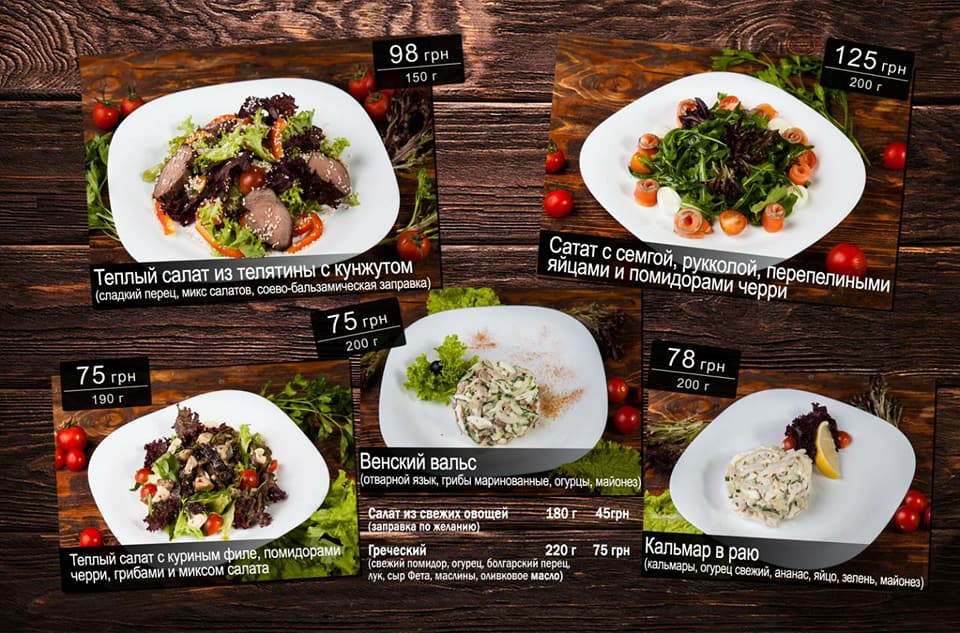 Веранда menu 5