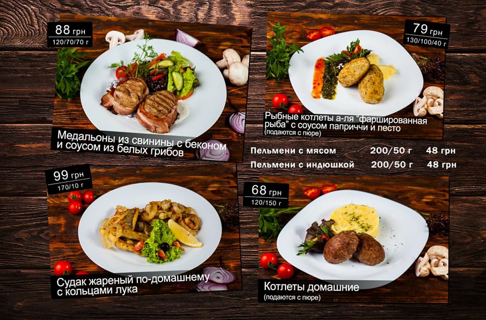 Веранда menu 6