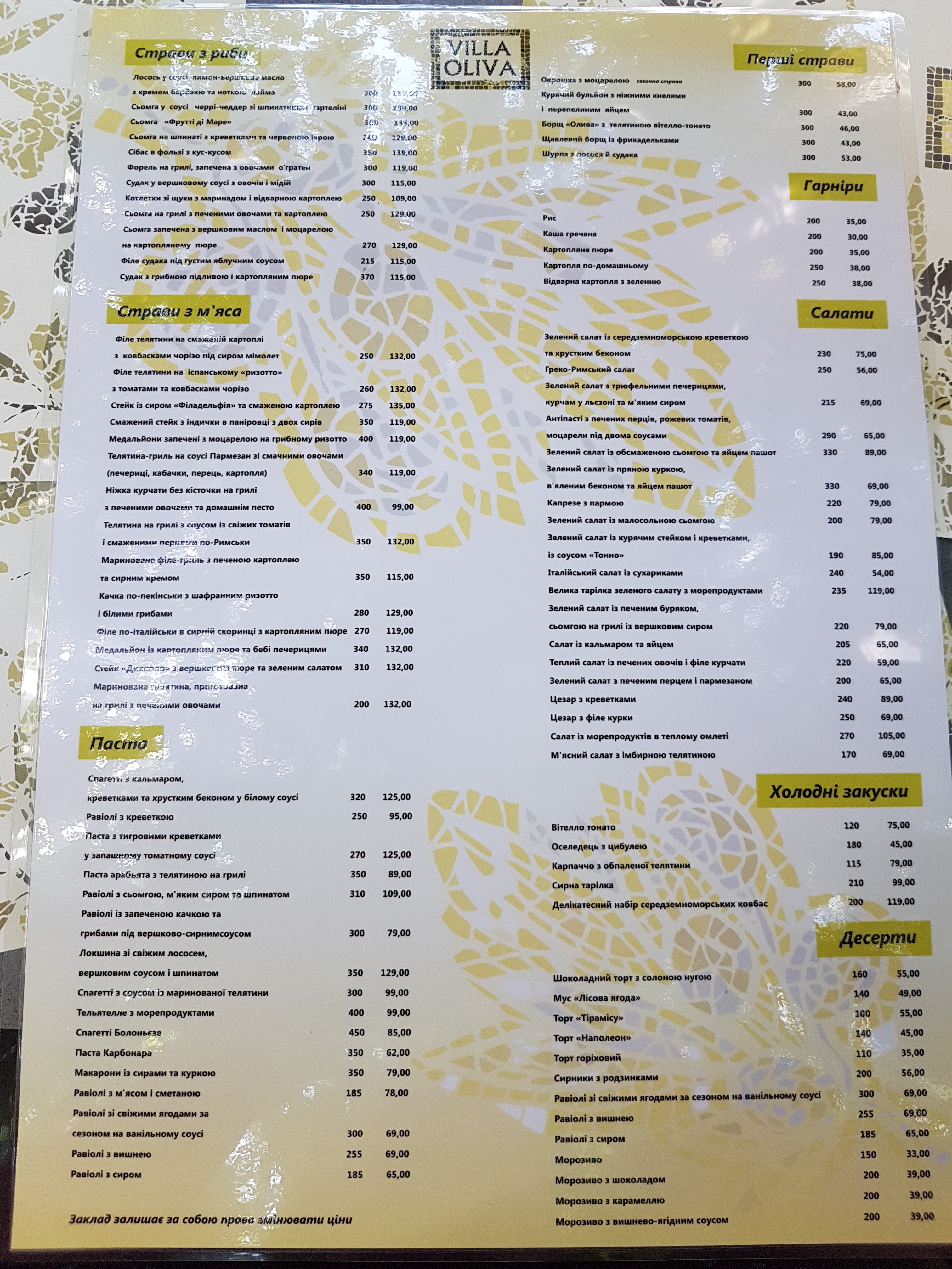 Villa Oliva menu 1