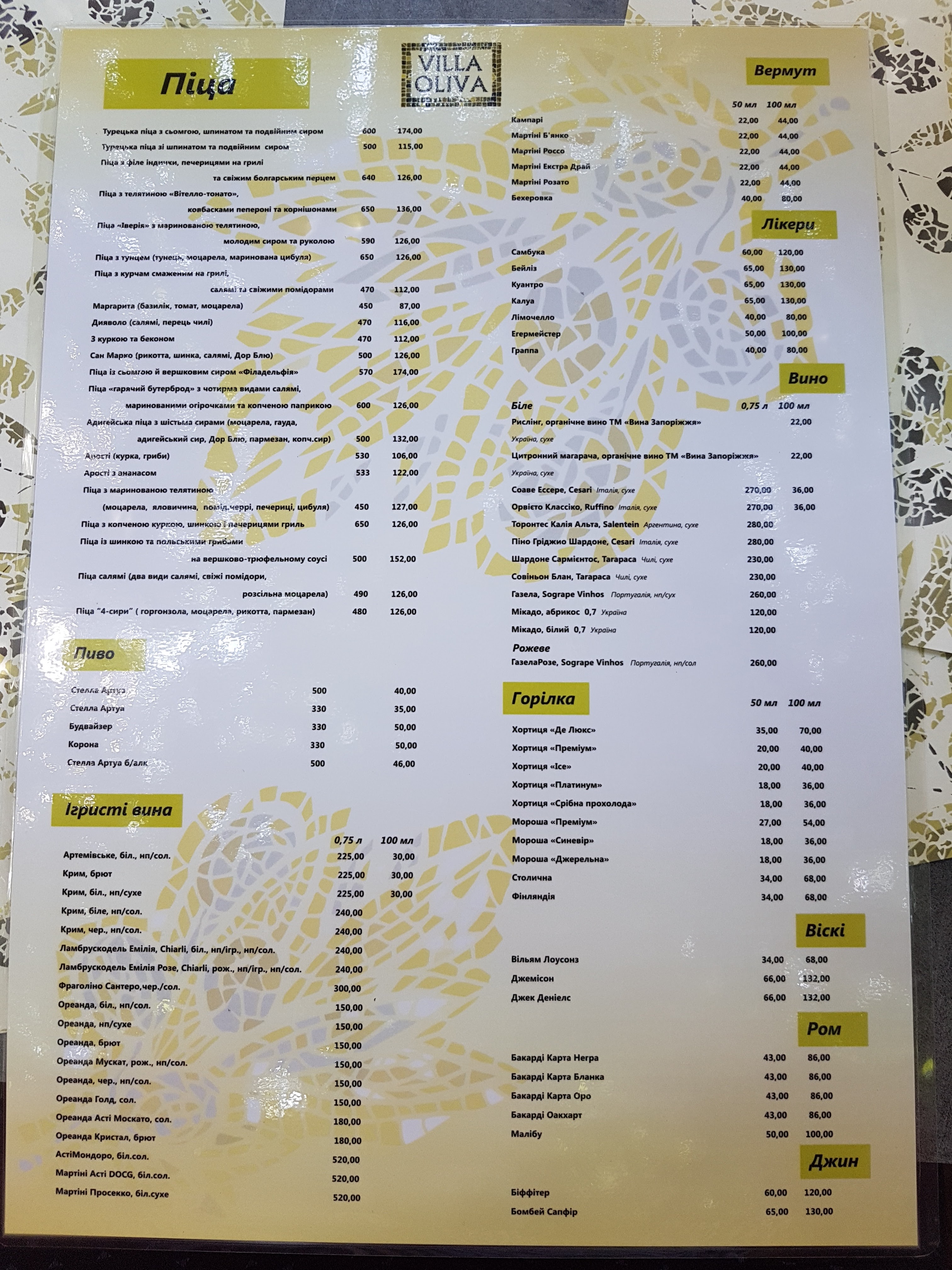 Villa Oliva menu 2