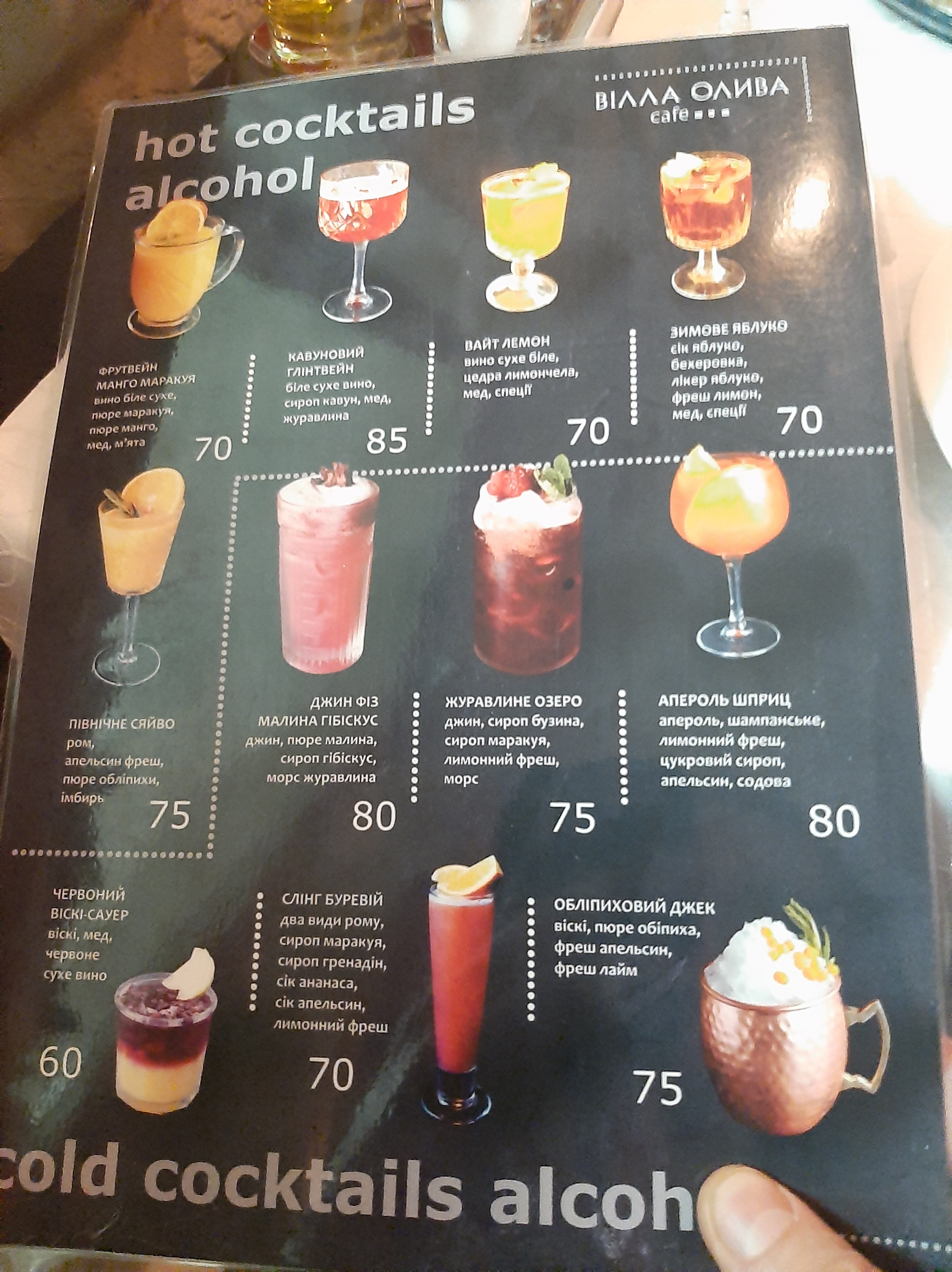 Villa Oliva menu 3