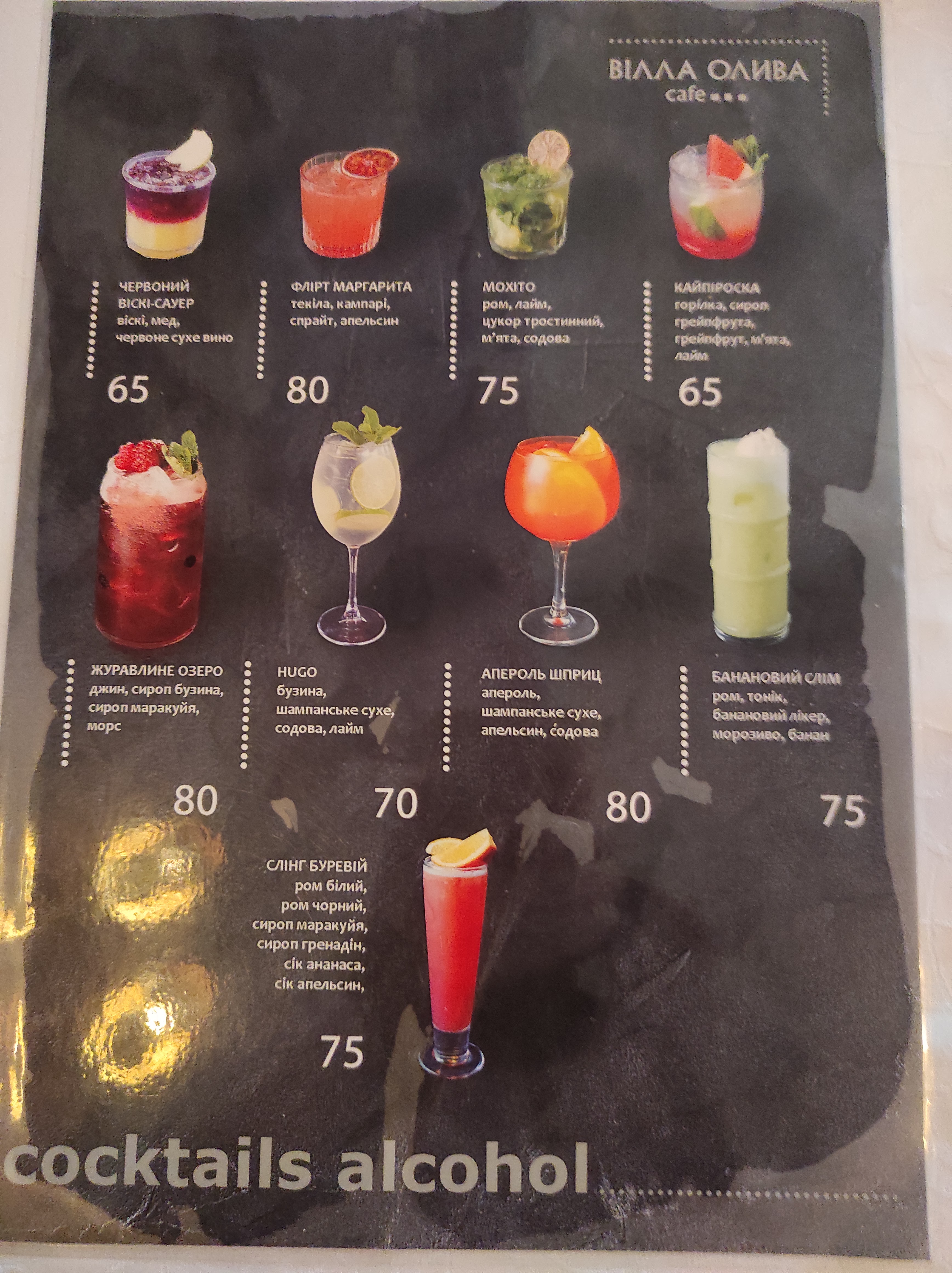 Villa Oliva menu 4