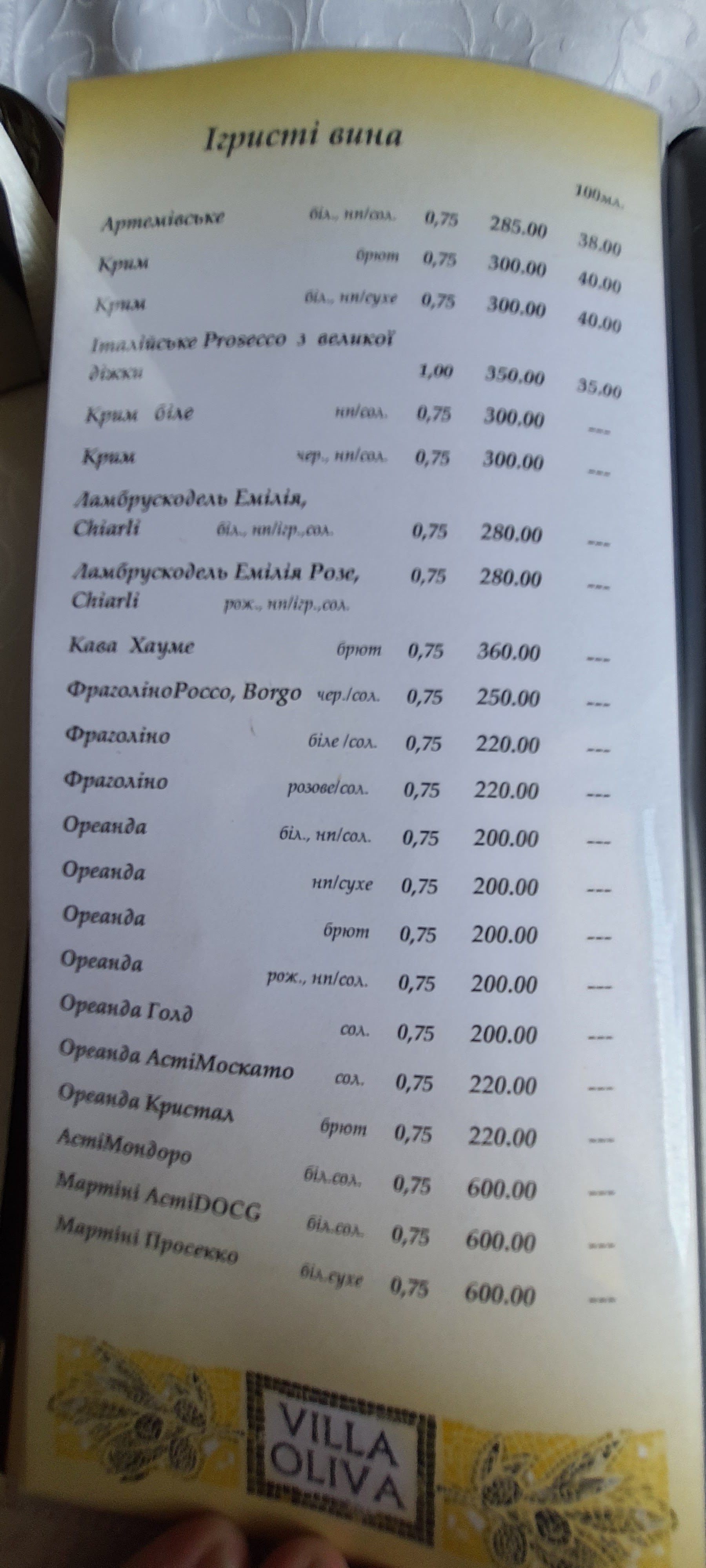 Villa Oliva menu 5
