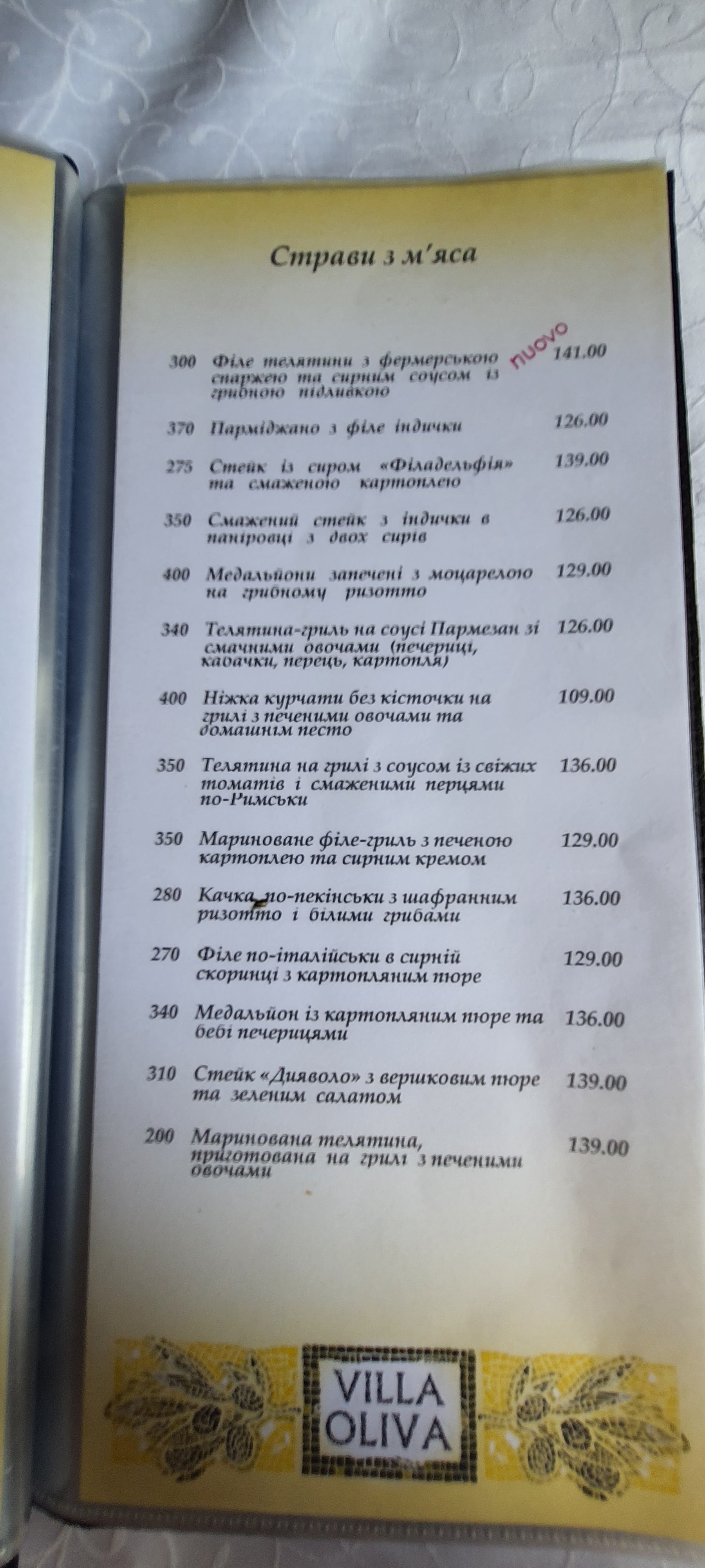 Villa Oliva menu 7