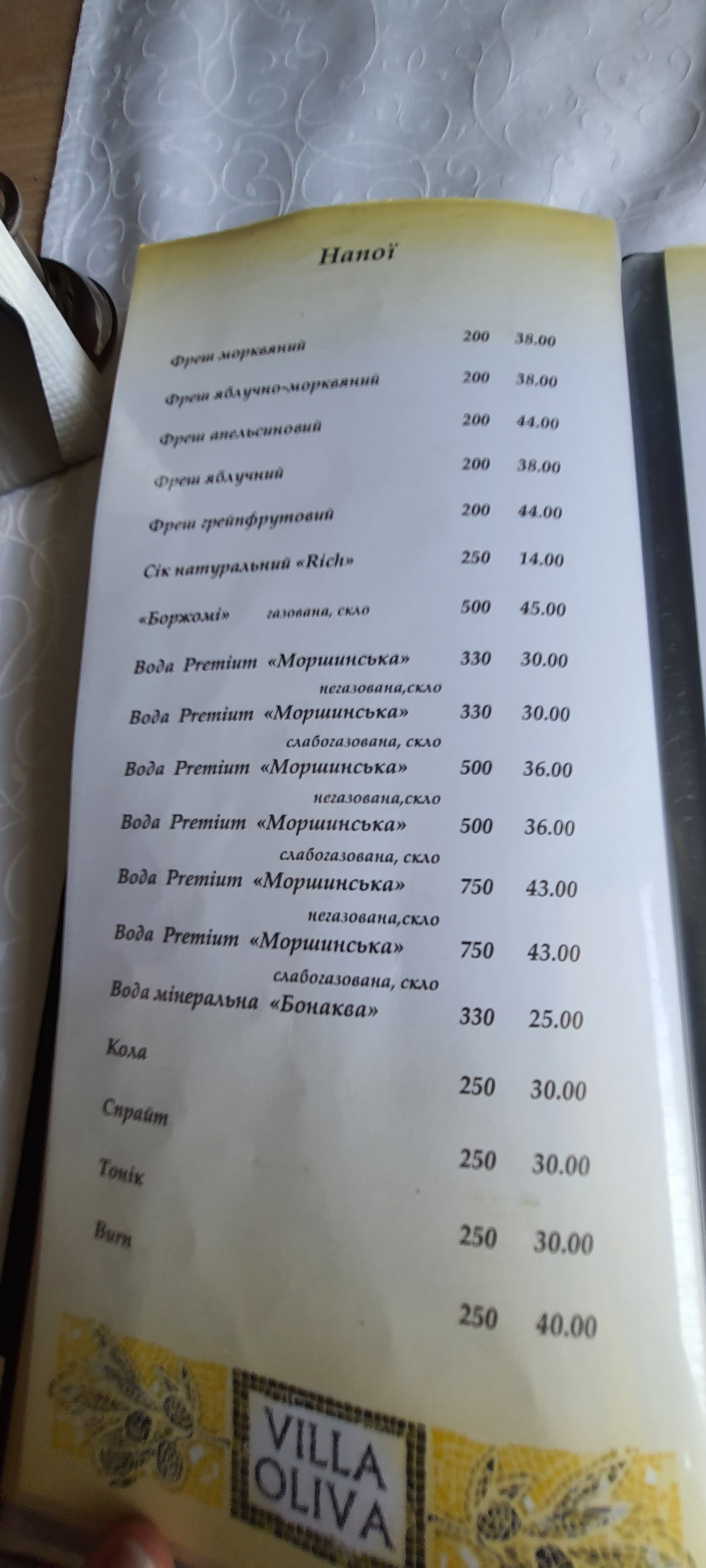 Villa Oliva menu 9