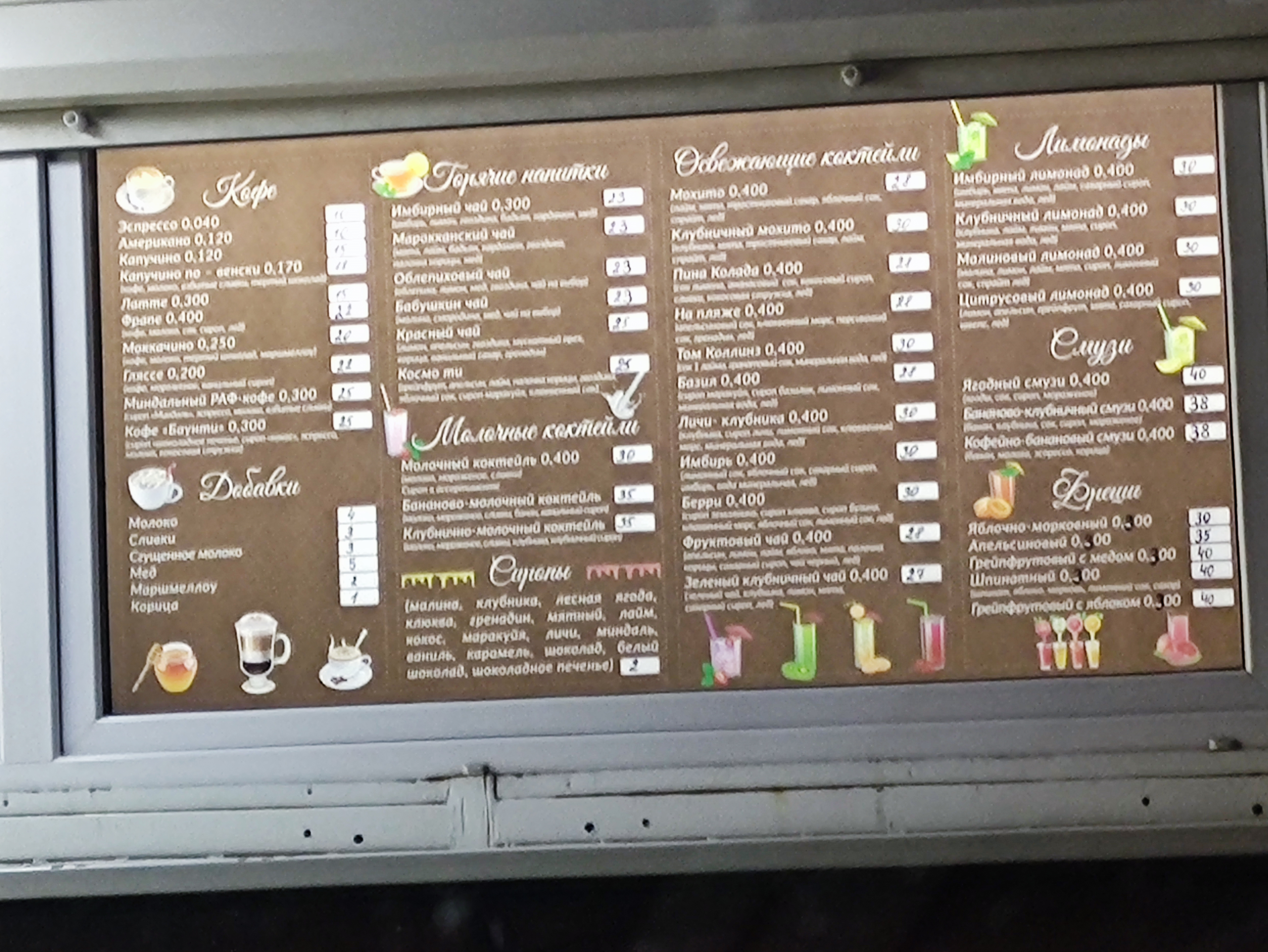 Шаурма menu 2