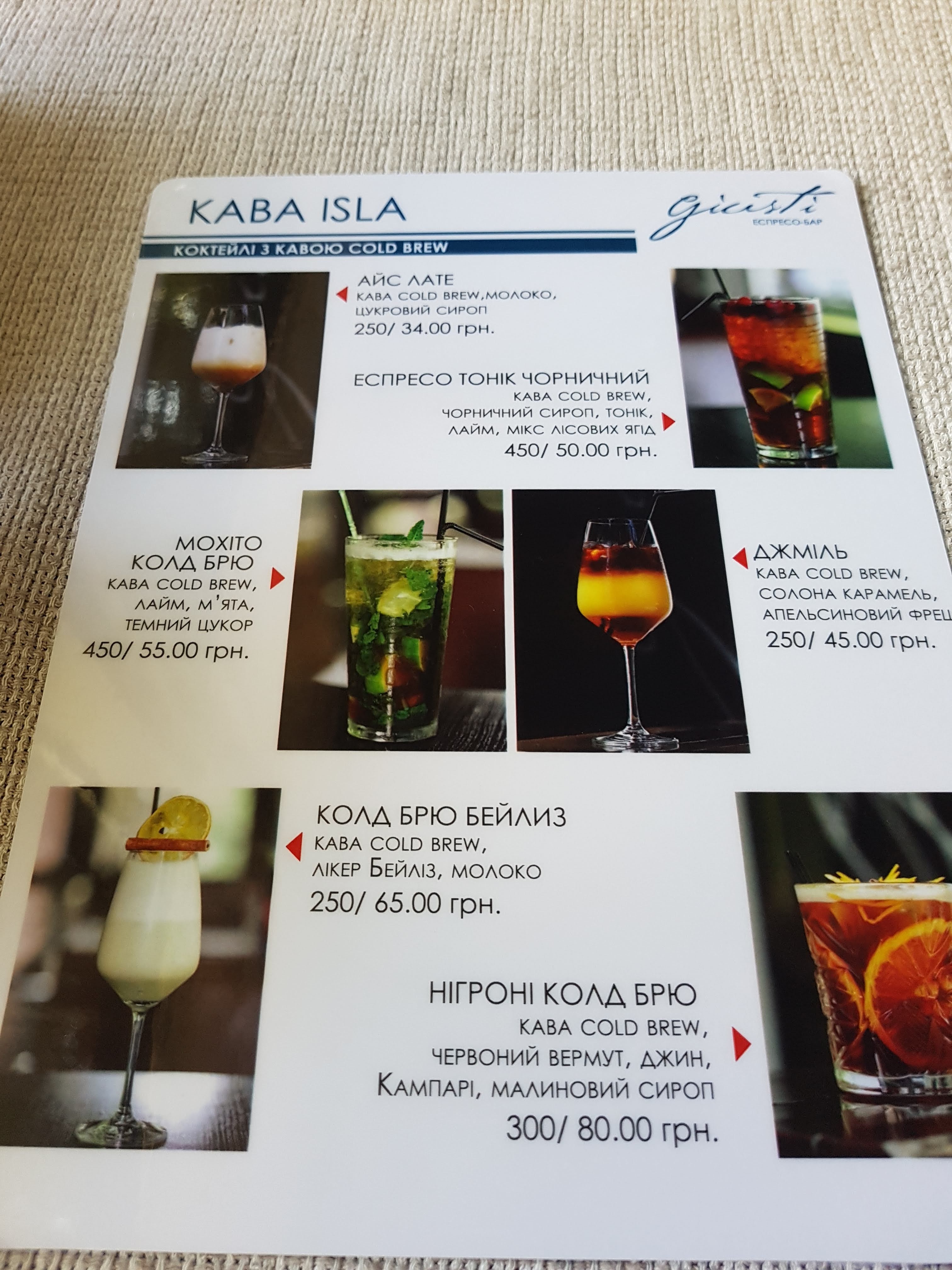 Giusti menu 1