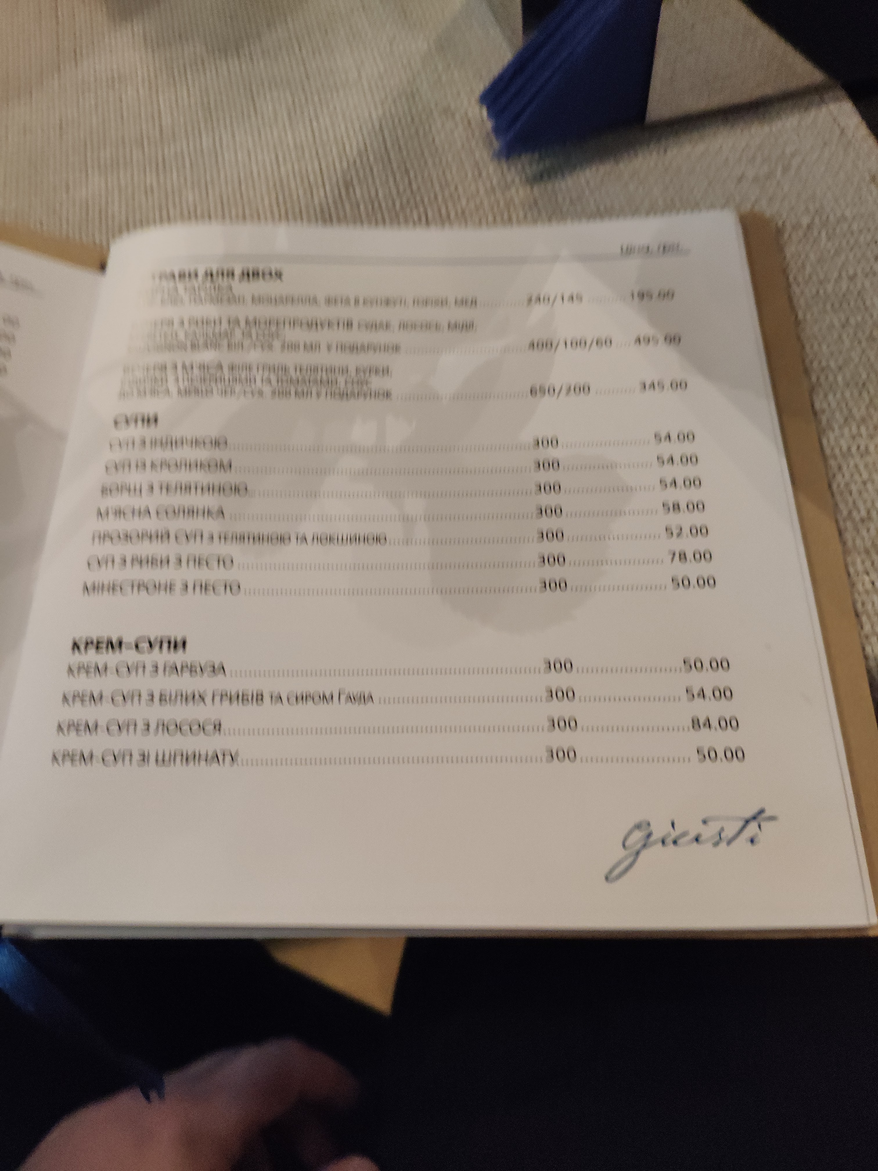 Giusti menu 2