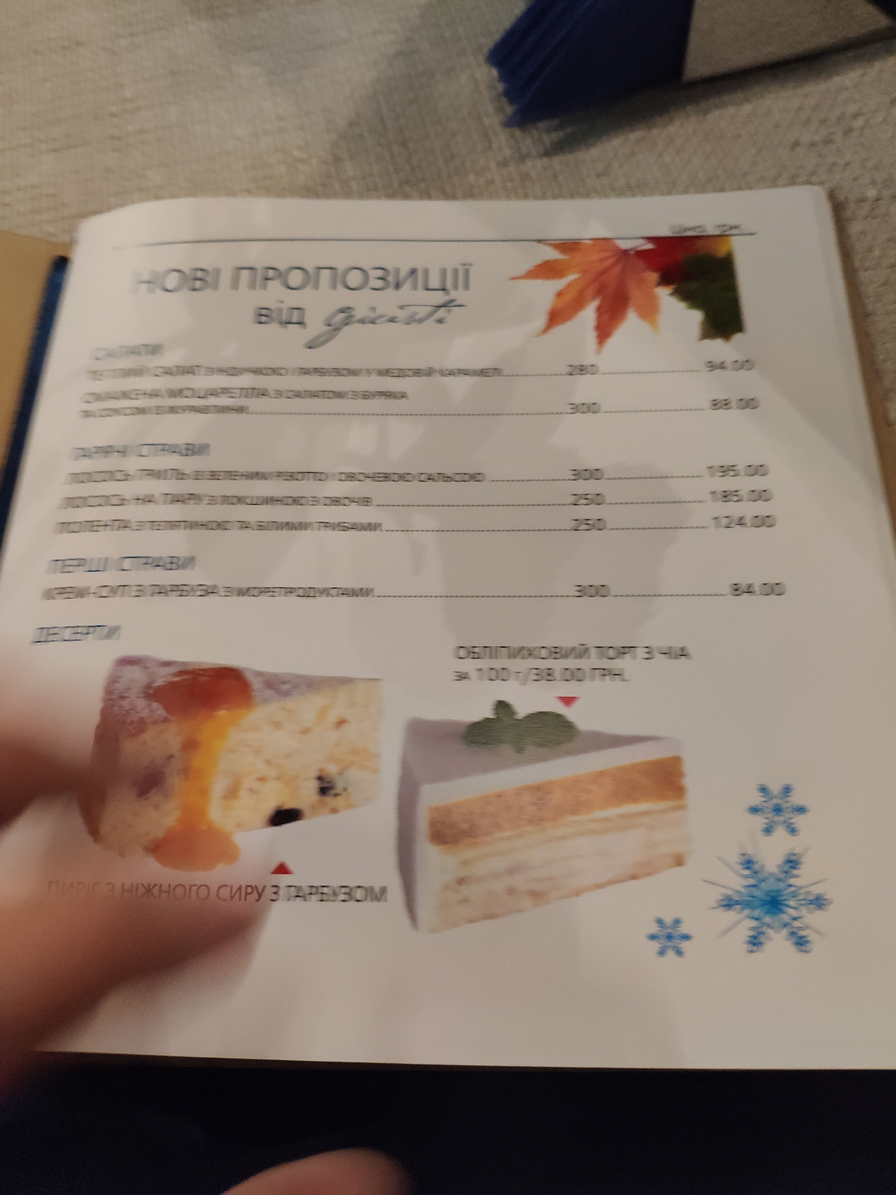Giusti menu 3