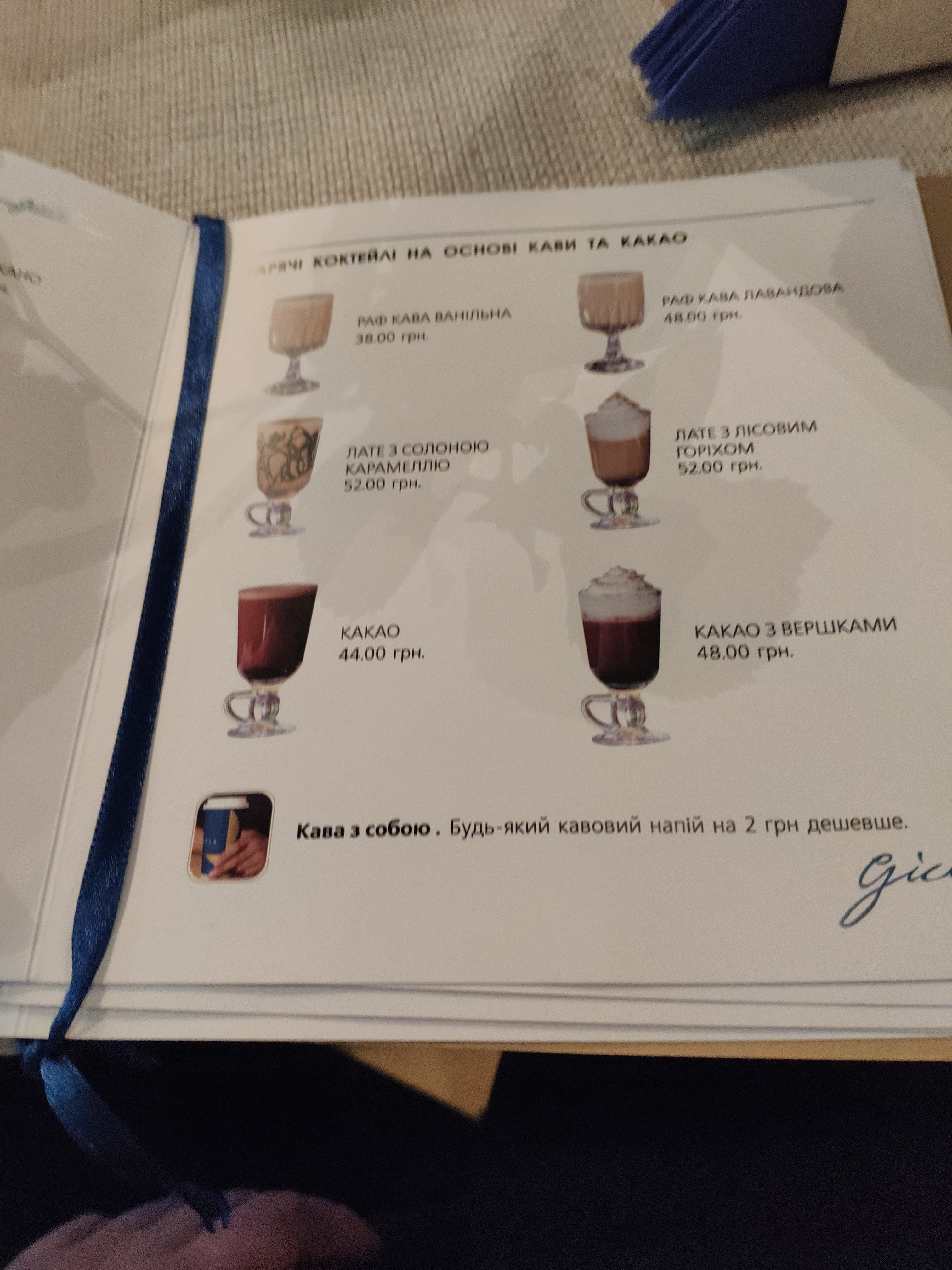 Giusti menu 4