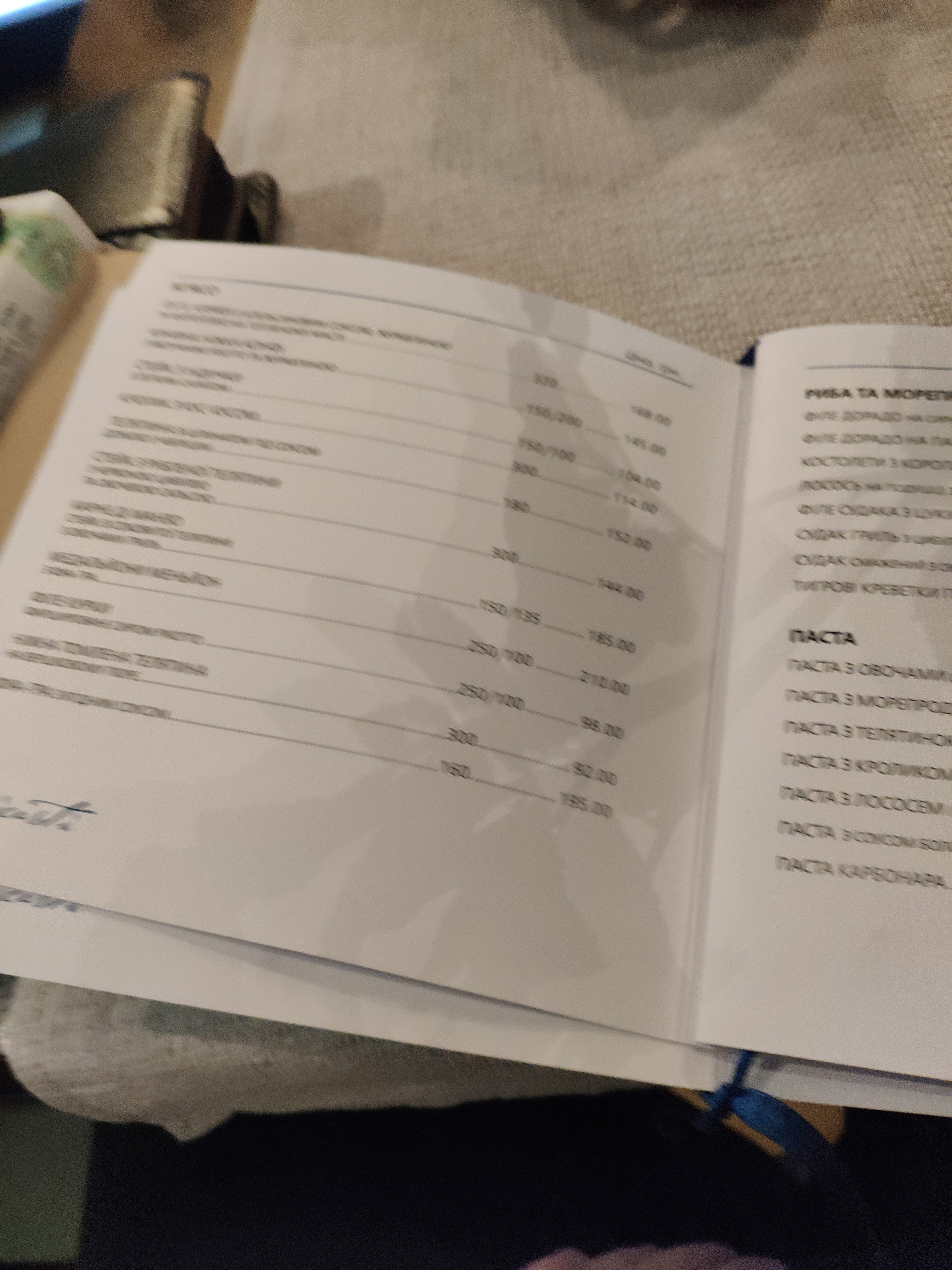 Giusti menu 6