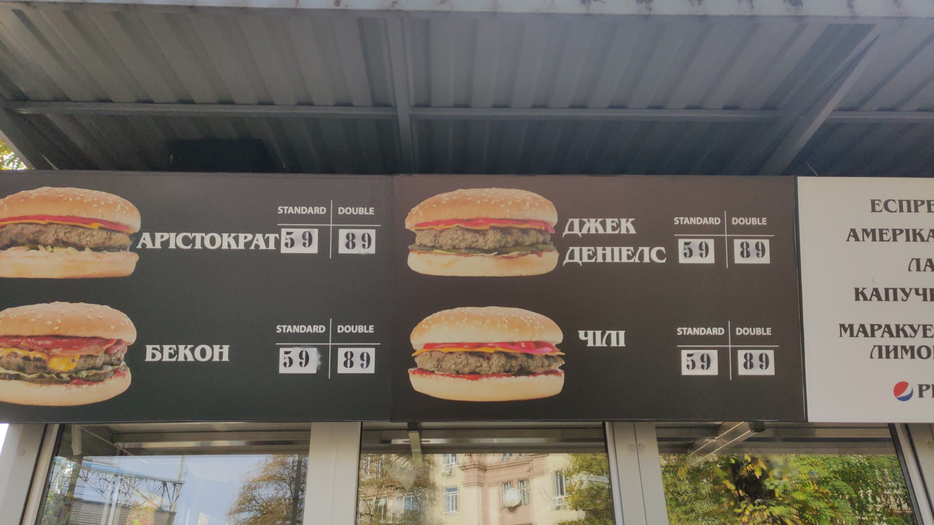 A1 Aristocrate menu 1