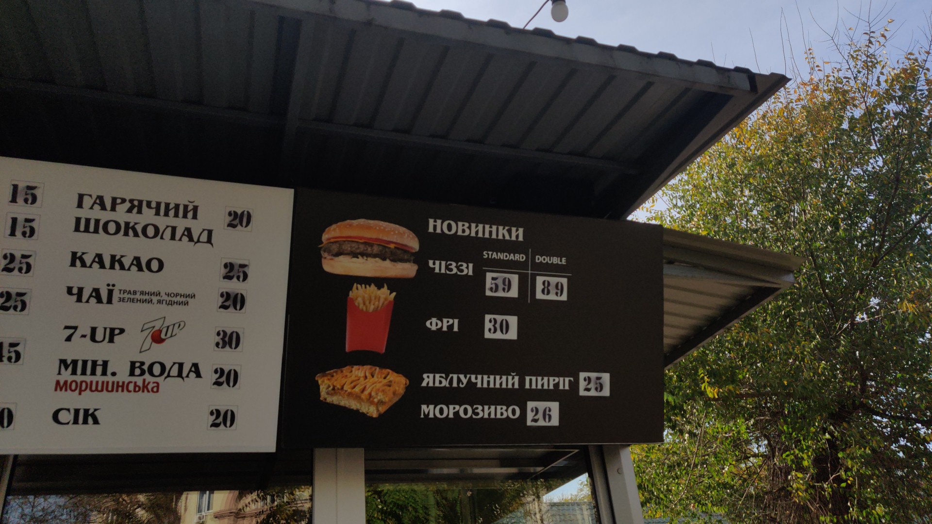 A1 Aristocrate menu 2