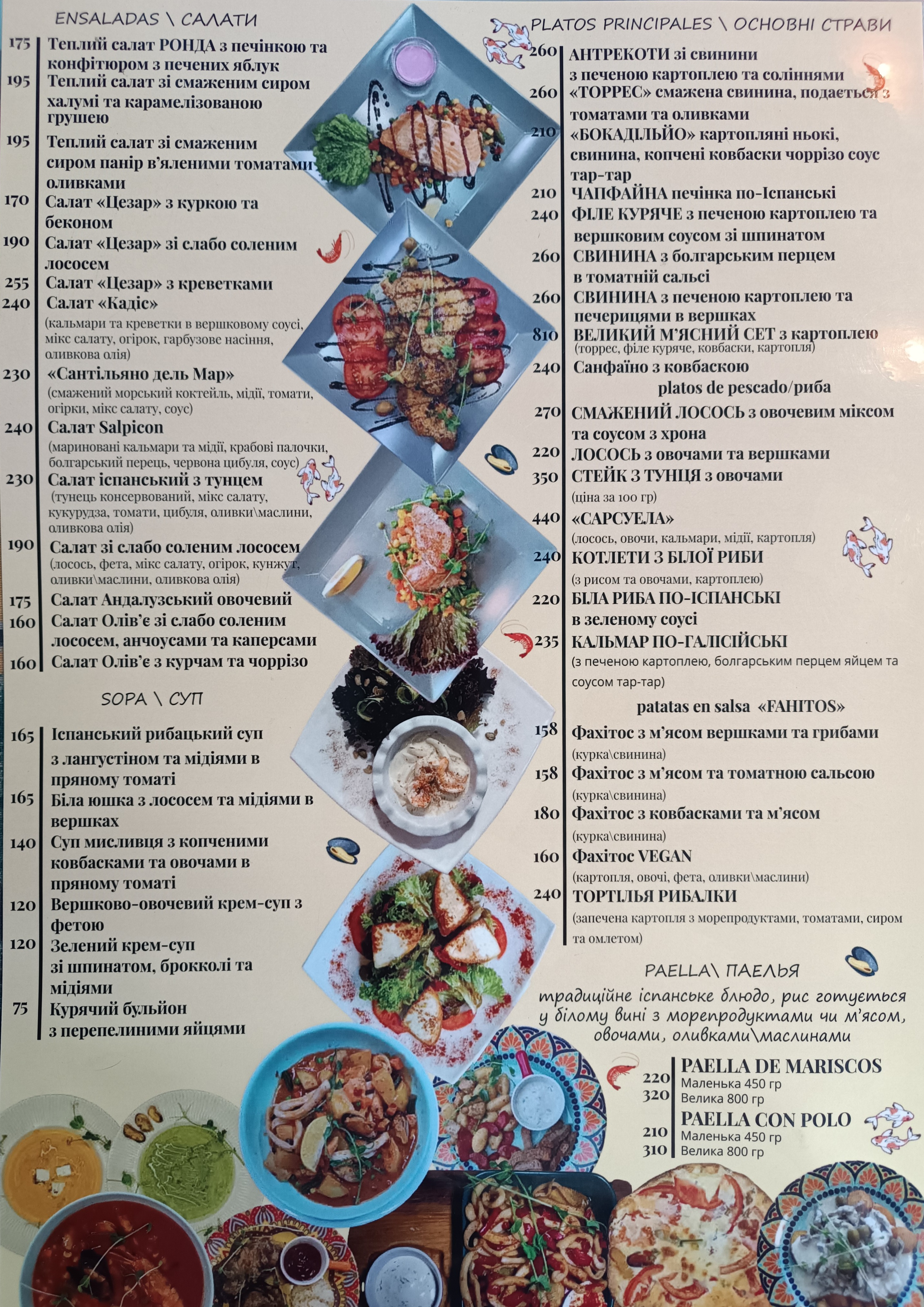 Bar de tapas menu 1